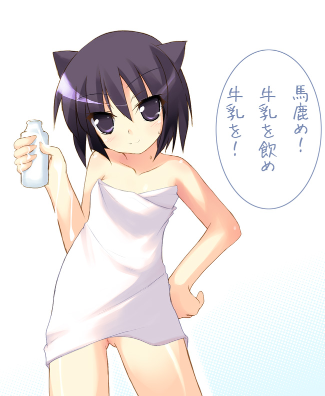 1girls animal_ears arcana_heart black_eyes black_hair cat_ears daidouji_kira hand_on_hip hips naked_towel pointy_chin safi towel translated uncensored