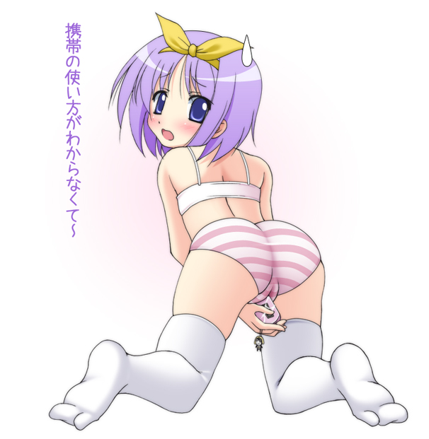 ass blue_eyes blush bra cellphone female female_only human lingerie lucky_star masturbation narutaki_shin panties phone purple_hair pussy_juice short_hair solo striped striped_panties thighhighs translated tsukasa_hiiragi underwear white_bra white_legwear