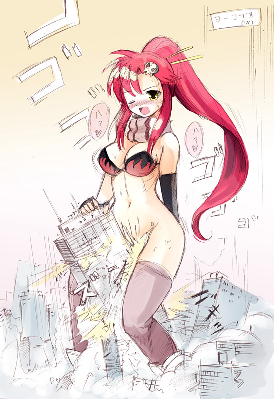 1girls blush breasts building_sex city crotch_rub female giantess long_hair masturbation no_panties peeing ponytail seo_tatsuya solo tengen_toppa_gurren-lagann tengen_toppa_gurren_lagann text thighhighs tied_hair translation_request yoko_littner