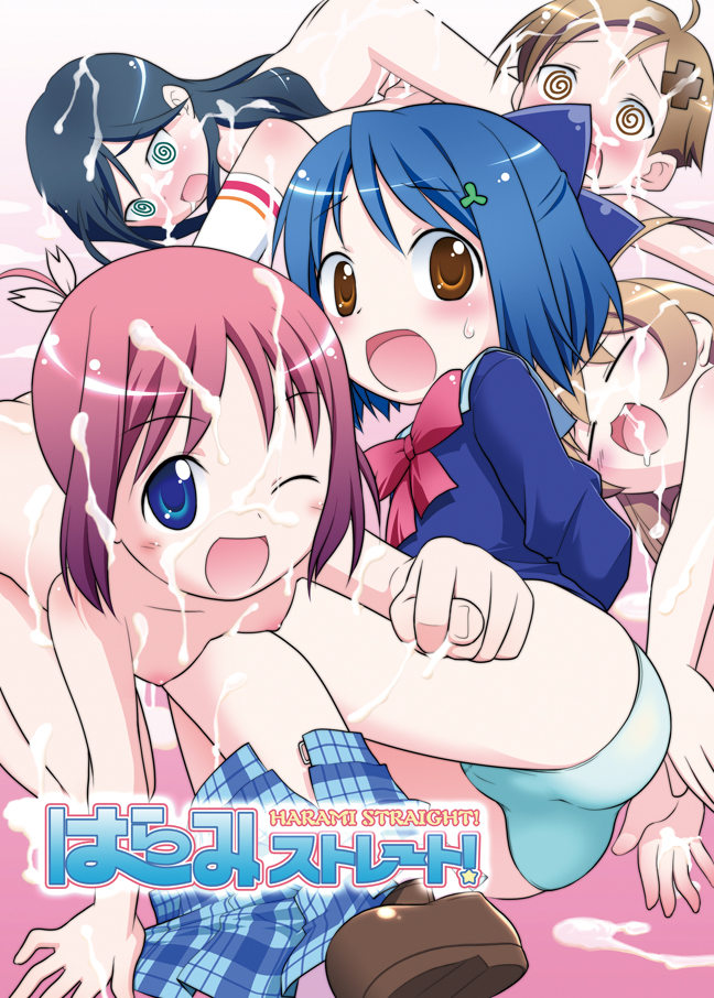 @_@ amamiya_manami cum etou_mei everyone gakuen_utopia_manabi_straight gakuen_utopia_manabi_straight! inamori_mika kannazuki_genshi manabi_straight odori_momoha uehara_mutsuki