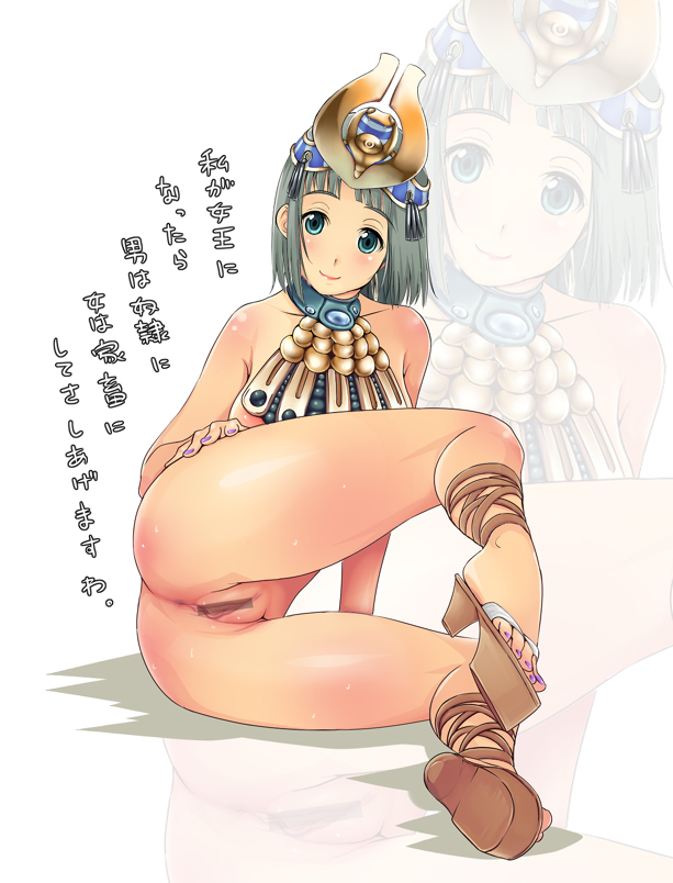 amayu blunt_bangs censored egyptian female high_heels menace pointless_censoring pussy queen's_blade sandals shoes solo translated zoom_layer