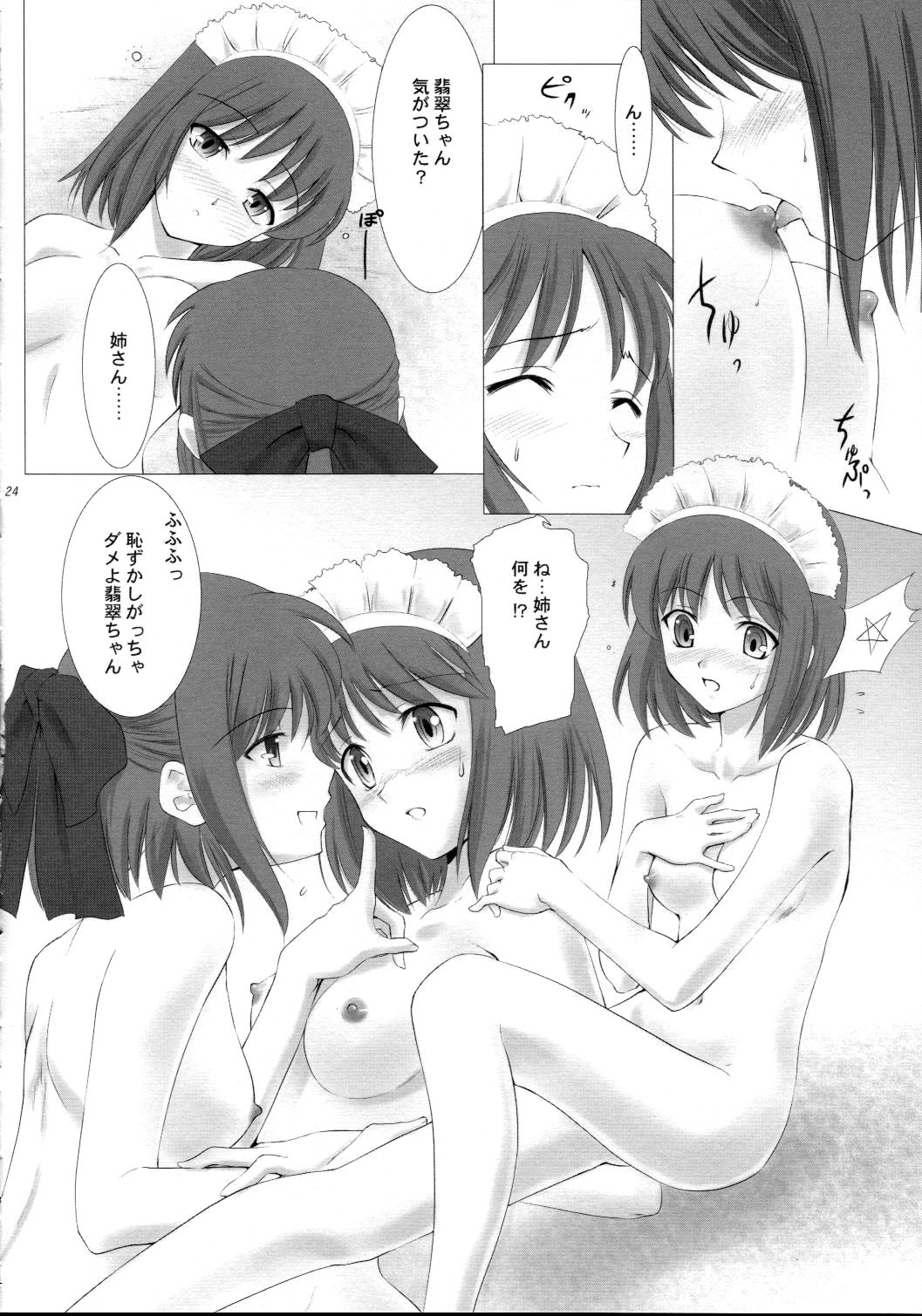 arm arms back bare_back bare_shoulders blush breasts closed_eyes collarbone comic eye_contact female hair hair_ribbon happy headdress highres hisui hisui_(tsukihime) imminent_kiss incest kohaku kohaku_(tsukihime) legs licking looking_at_another moan monochrome multiple_girls naughty_face nipples nude open_mouth saliva short_hair shy siblings sisters smile sweat sweatdrop tongue translated tsukihime twins type-moon wrist_grab yuri