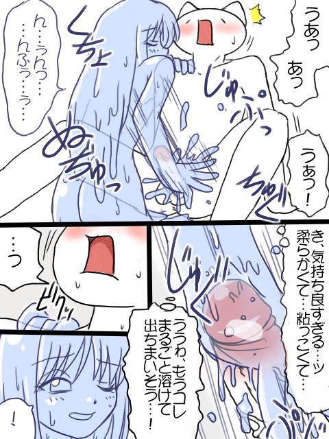 faceless_male goo_girl handjob monar monster_girl penis purple_bonus slime translation_request