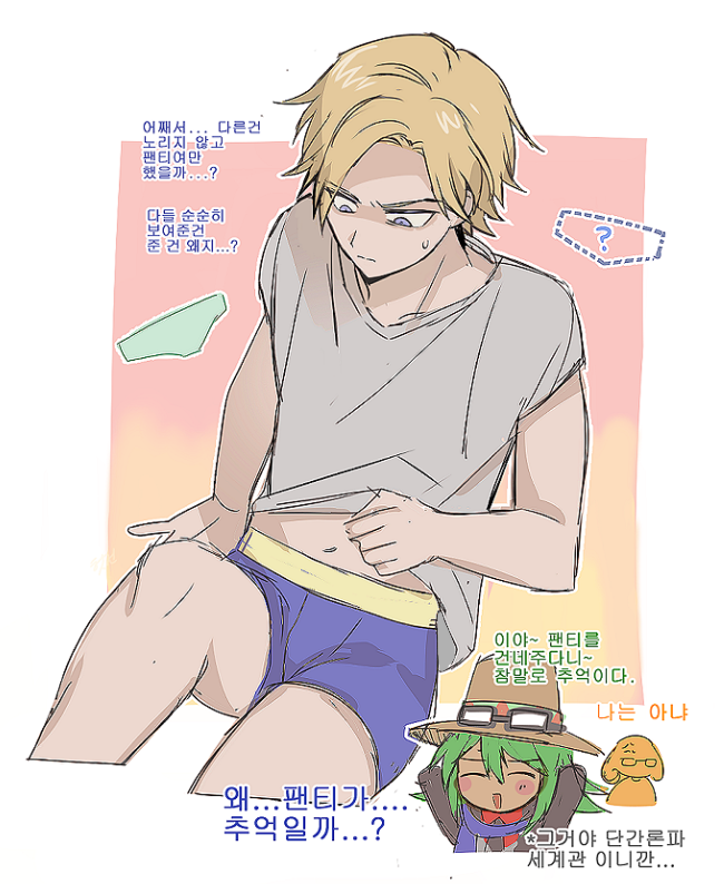 Blonde Hair Rule 34 Image