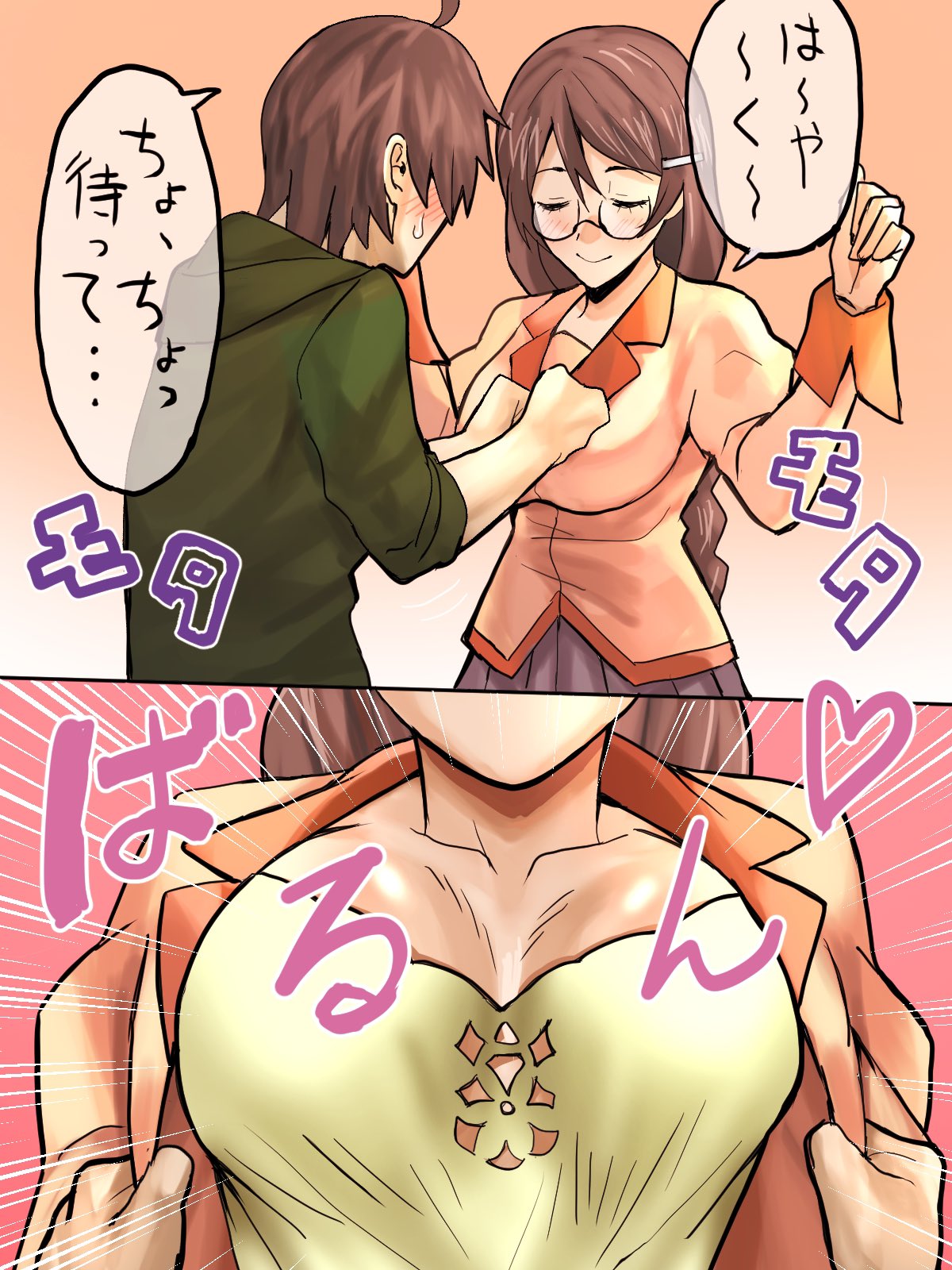 Monogatari (Series) Rule 34 Image