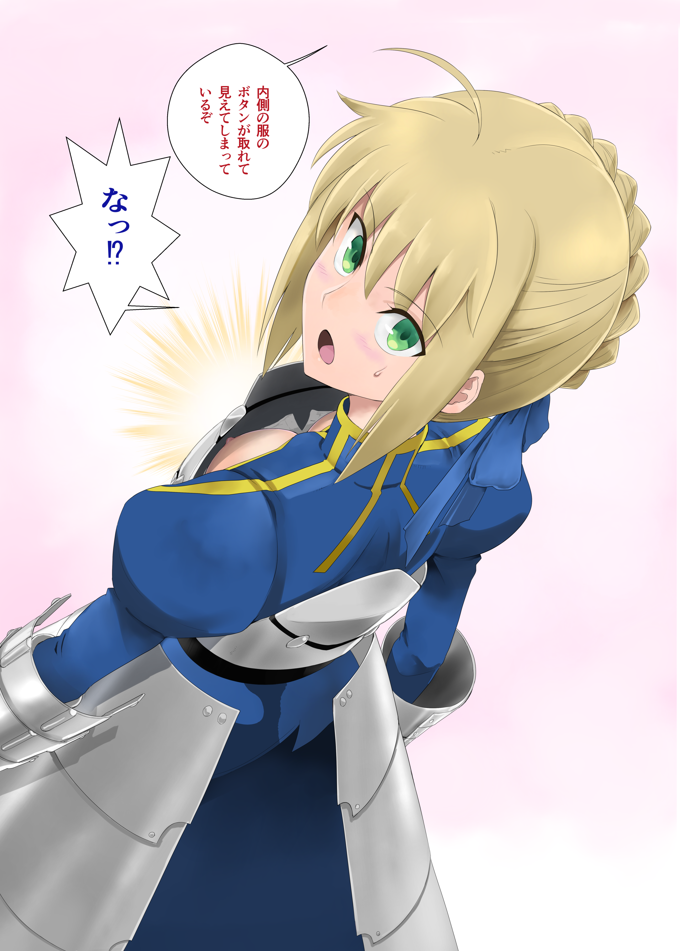armor, armored dress, artoria pendragon, blonde hair, breasts, fate (series), fate/stay night, female, gauntlets, green eyes, open mouth, saber, shirotsumekusa, small breasts, solo, solo female