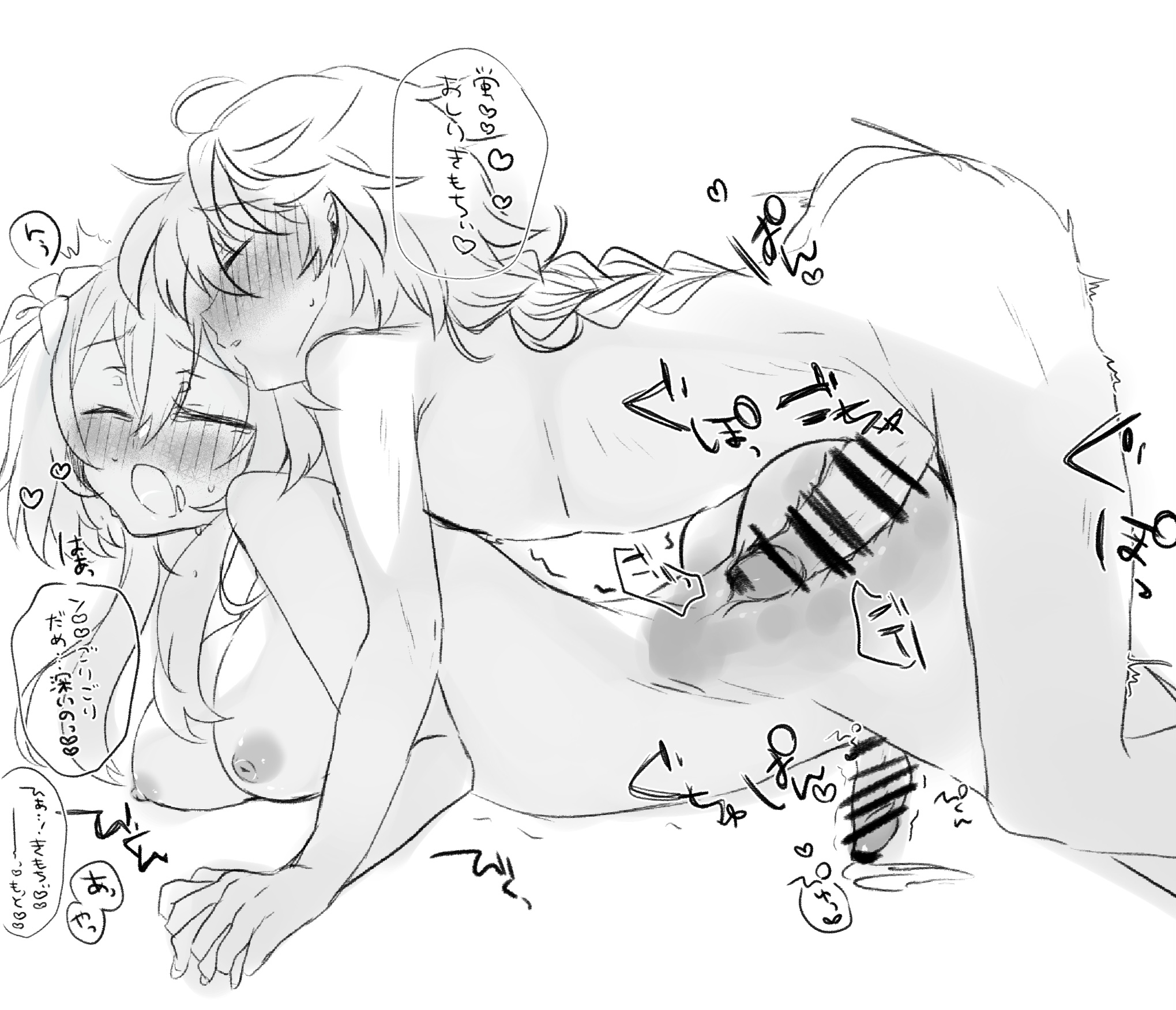 1boy, 1futa, aether (genshin impact), anal, bar censor, big breasts, blush, blushing, breasts, brother, brother and sister, censored, closed eyes, completely nude, cum, erection, female, futa penetrated, futanari, futasub, genital fluids, genitals, genshin impact, hand holding, happy, happy sex, hatuyukiyuki, heart, hetero, human, incest, intersex, japanese text, lumine (genshin impact), male, male on futa, male on top, male penetrating intersex, maledom, nude, nude futa, nude male, open mouth, passionate, penis, ponytail, raw sex, sex, siblings, sister, straight, sweat, tagme, translation request, twincest, twins, unprotected incest, unprotected sex