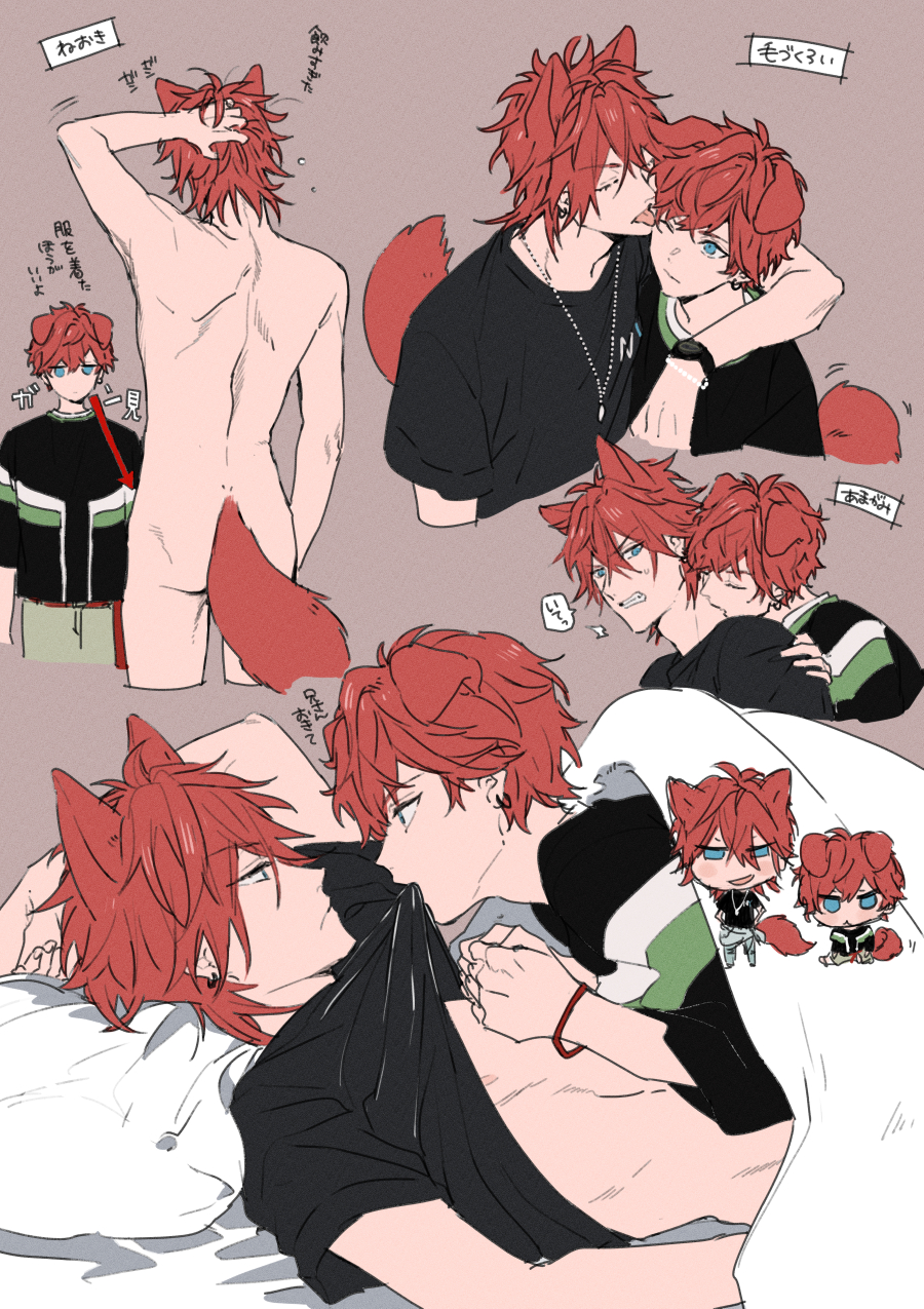 2boys, animal ears, arm around neck, bed, bite, biting, blue eyes, brother, brothers, completely nude, ensemble stars!, gay, hiiro amagi, incest, indoors, japanese text, jewelry, kemonomimi, licking, licking face, male, male only, multiple boys, multiple males, nakayama miyuki, necklace, nude, red hair, rinne amagi, simple background, tail, text, yaoi
