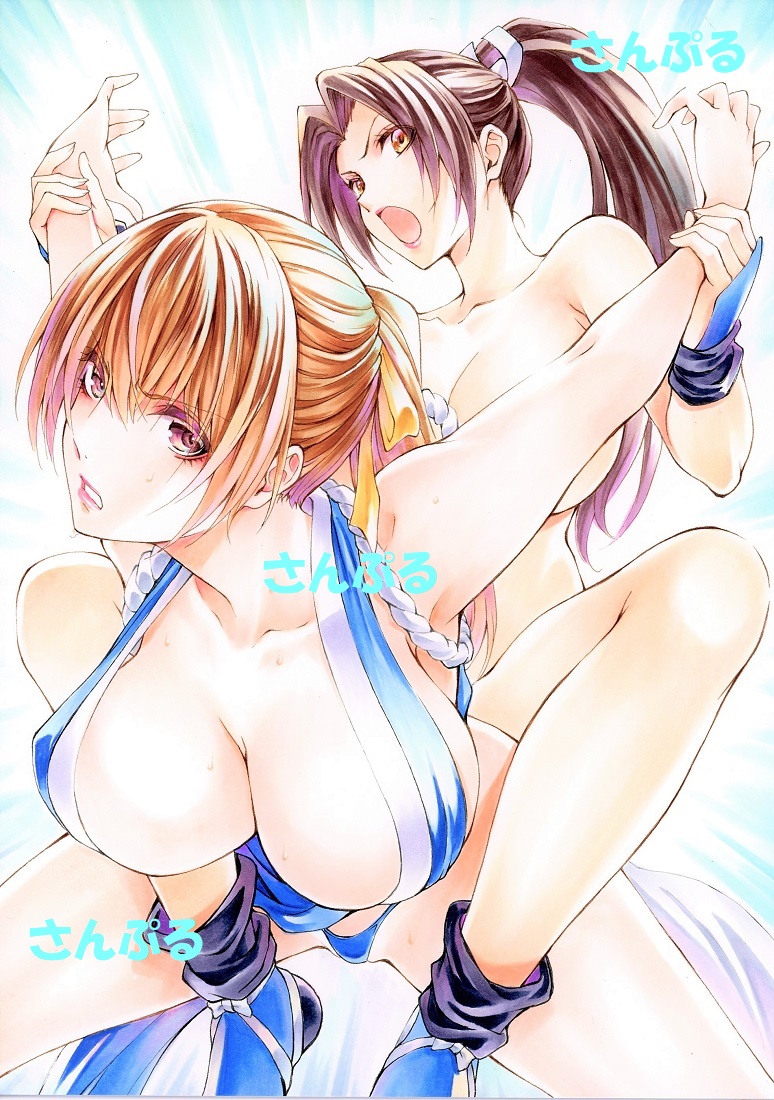 Kasumi (Doa) Rule 34 Image