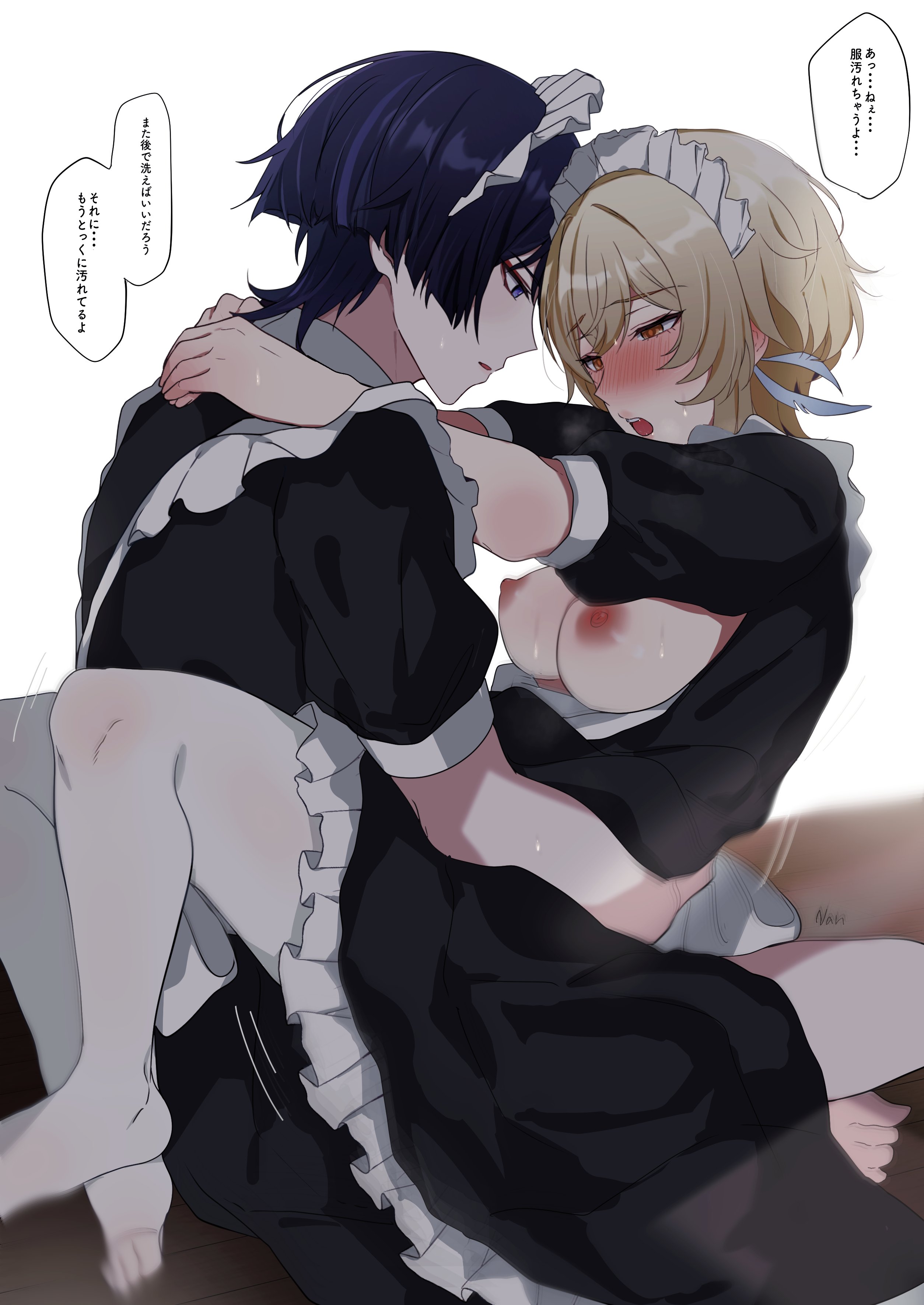 1boy, 1girls, absurdres, alternate costume, apron, black dress, black hair, black sleeves, blonde hair, blue feathers, blunt ends, blush, breasts, breasts out, brown eyes, comic, couple, crossdressing, crossdressing (mtf), dress, earrings, enmaided, eyelashes, eyeliner, eyeshadow, feather earrings, feathers, female, frilled apron, frilled dress, frills, genshin impact, gradient feathers, hair between eyes, hands on another's back, hands up, highres, implied sex, jewelry, large breasts, leg lock, looking at another, lumine (genshin impact), maid, maid apron, maid headdress, makeup, male, male maid, motion blur, motion lines, multicolored hair, nan7719318, nipples, open mouth, own hands together, pale skin, pantyhose, puffy sleeves, purple eyes, purple hair, red eyeliner, red eyeshadow, scaramouche (genshin impact), short hair, short sleeves, sidelocks, sideways mouth, sitting, sitting on person, speech bubble, straddling, straight, streaked hair, sweat, teeth, toeless legwear, toes, tsurime, upper teeth only, upright straddle, white apron, white background, white feathers, white headdress, white pantyhose