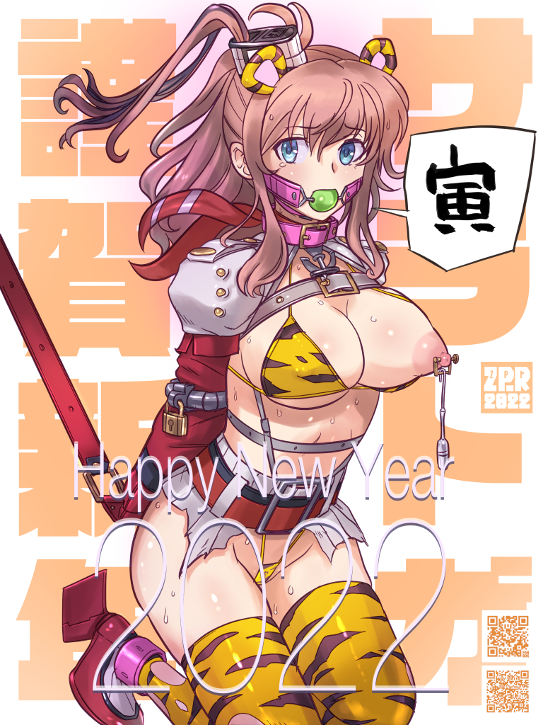 animal_ears animal_print ball_gag bikini blue_eyes bondage bound breasts brown_hair chinese_zodiac collar female gag gagged green_ball_gag happy_new_year kantai_collection kneeling lock micro_bikini monoglove nipple_piercing one_breast_out padlock piercing qr_code restrained saratoga_(kantai_collection) solo solo_female sweat swimsuit thighhighs tiger_ears tiger_print torn_clothes year_of_the_tiger zero_hime