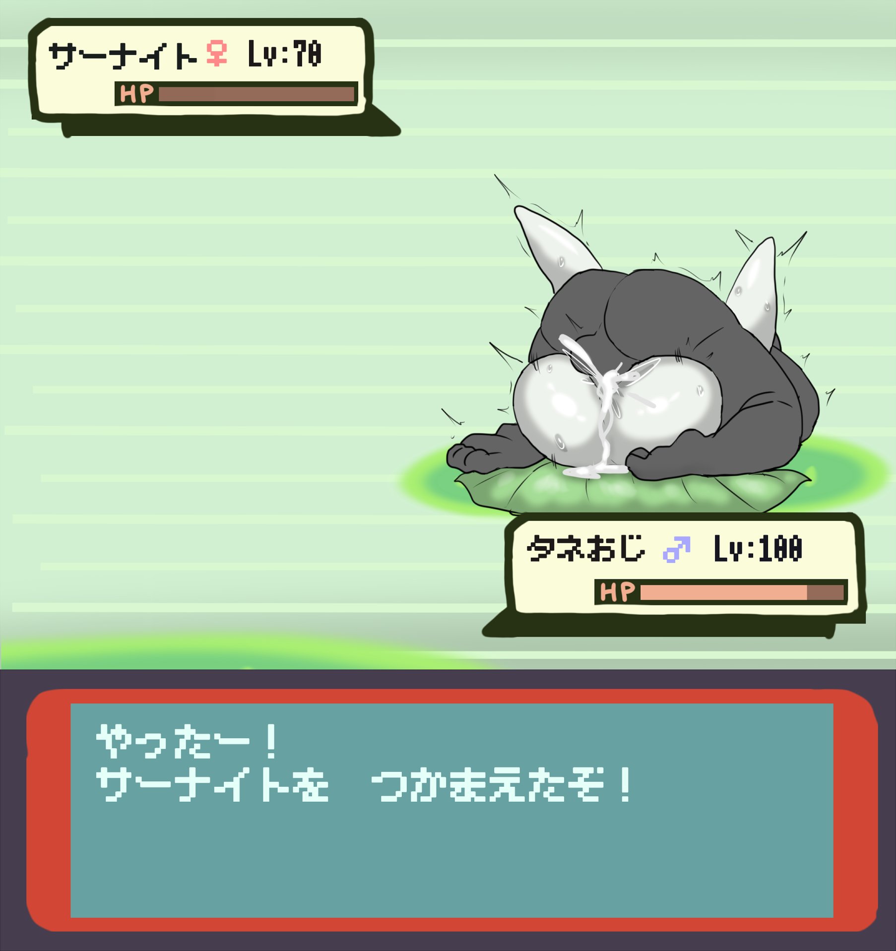 1boy, 1girls, anthro, ass, cum, cum inside, enigi09, female, gardevoir, japanese text, male, mating press, nub feet, pokémon (species), pokemon, pokemon (species), pussy, pussy juice, sex, straight, text, translation request