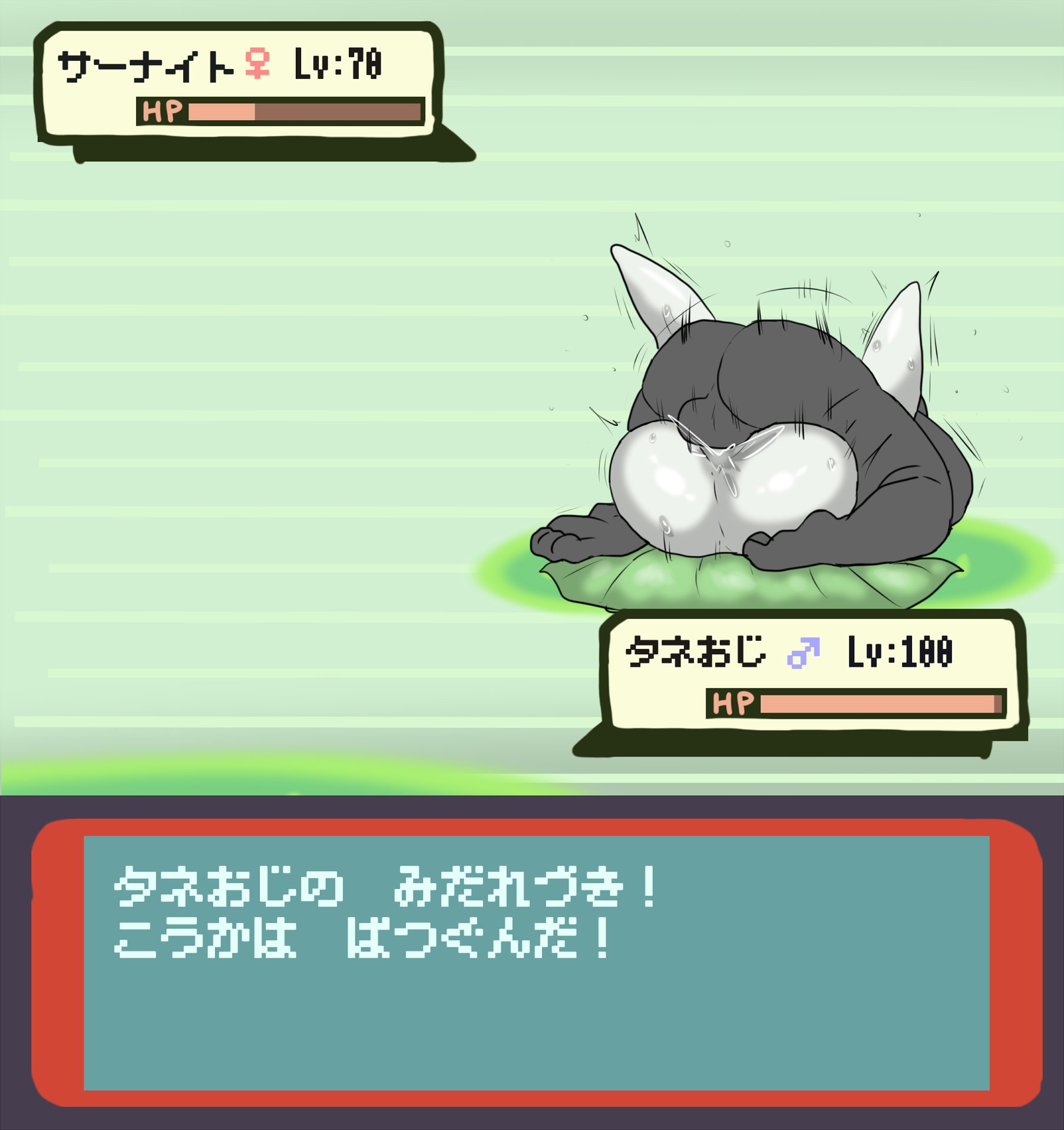 1boy, 1girls, anthro, ass, backsack, balls, ballsack, enigi09, female, gardevoir, japanese text, male, mating press, nub feet, pokémon (species), pokemon, pokemon (species), pussy, pussy juice, sex, straight, text, translation request