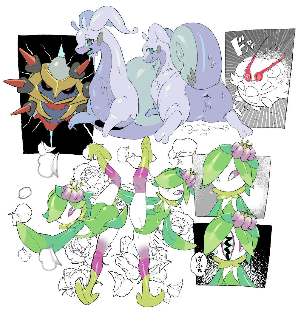 2022 alpha_pokémon ambiguous_gender anus ass big_butt blissey bodily_fluids camel_toe dragon elemental_creature feral flora_fauna flower giratina giratina_(origin_form) goodra hisuian_goodra hisuian_lilligant legendary_pokemon lilligant looking_back multicolored_body nintendo petals plant pokémon_(species) pokemon pokemon_(species) pokemon_legends:_arceus presenting presenting_anus presenting_hindquarters purple_body raised_leg rear_view regional_form_(pokemon) running sharp_teeth shell simple_background slime spread_legs spreading sugata1616 teeth text video_games white_background