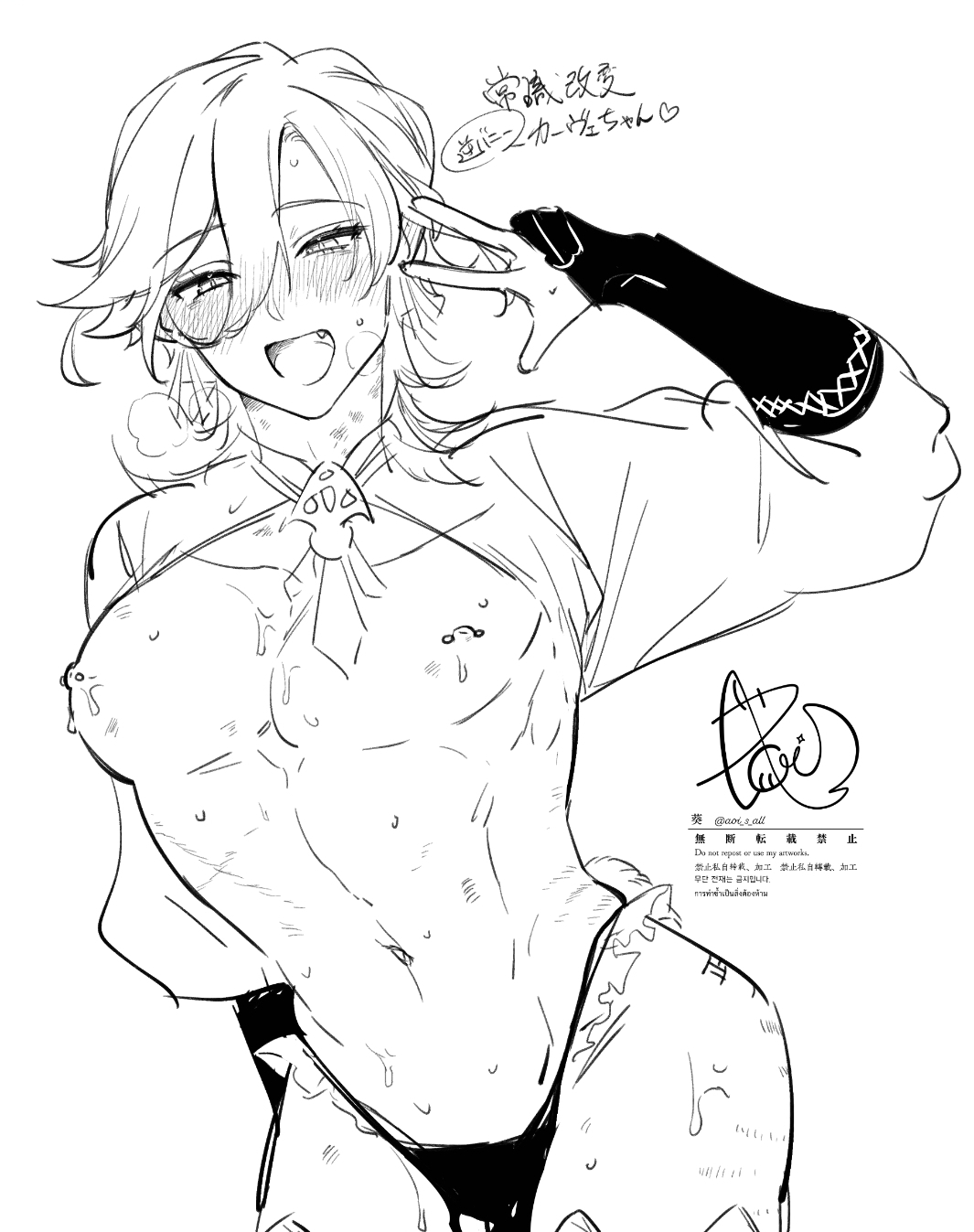 ahe gao, bite mark, bite marks, black and white, blush lines, breasts, bunny tail, cum on body, cum on breasts, fingerless gloves, flushed, flushed face, gay, genshin impact, half-dressed, hickey, jewelry, kaveh (genshin impact), lingerie, male, male only, necklace, nipple piercing, nipples, panting, peace sign, piercing, rope marks, sweat, sweatdrop, twink, underwear, yaoi