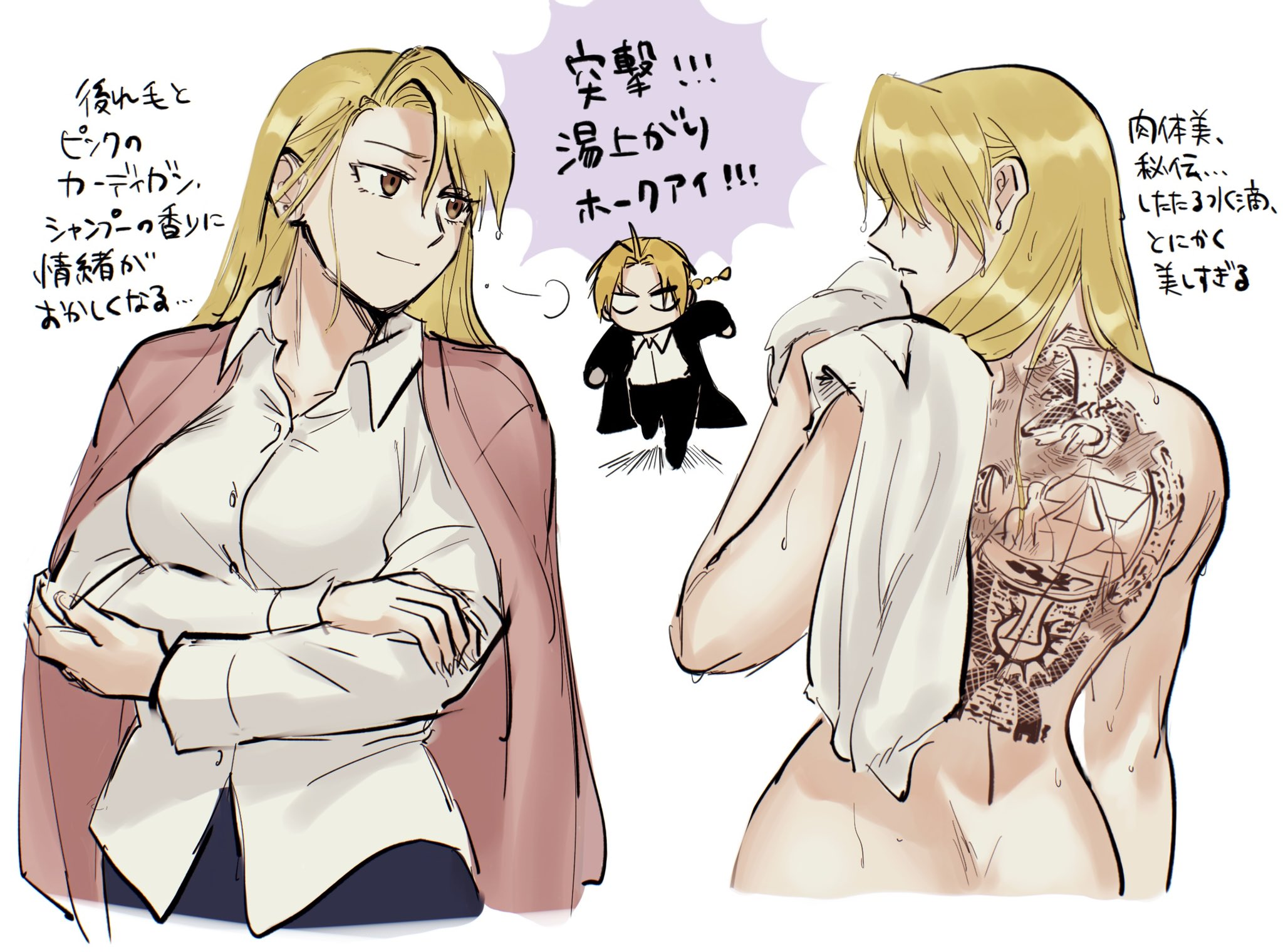 back, back view, edward elric, fullmetal alchemist, fullmetal alchemist brotherhood, military uniform, naked, riza hawkeye, tattoo, tsuki 51219