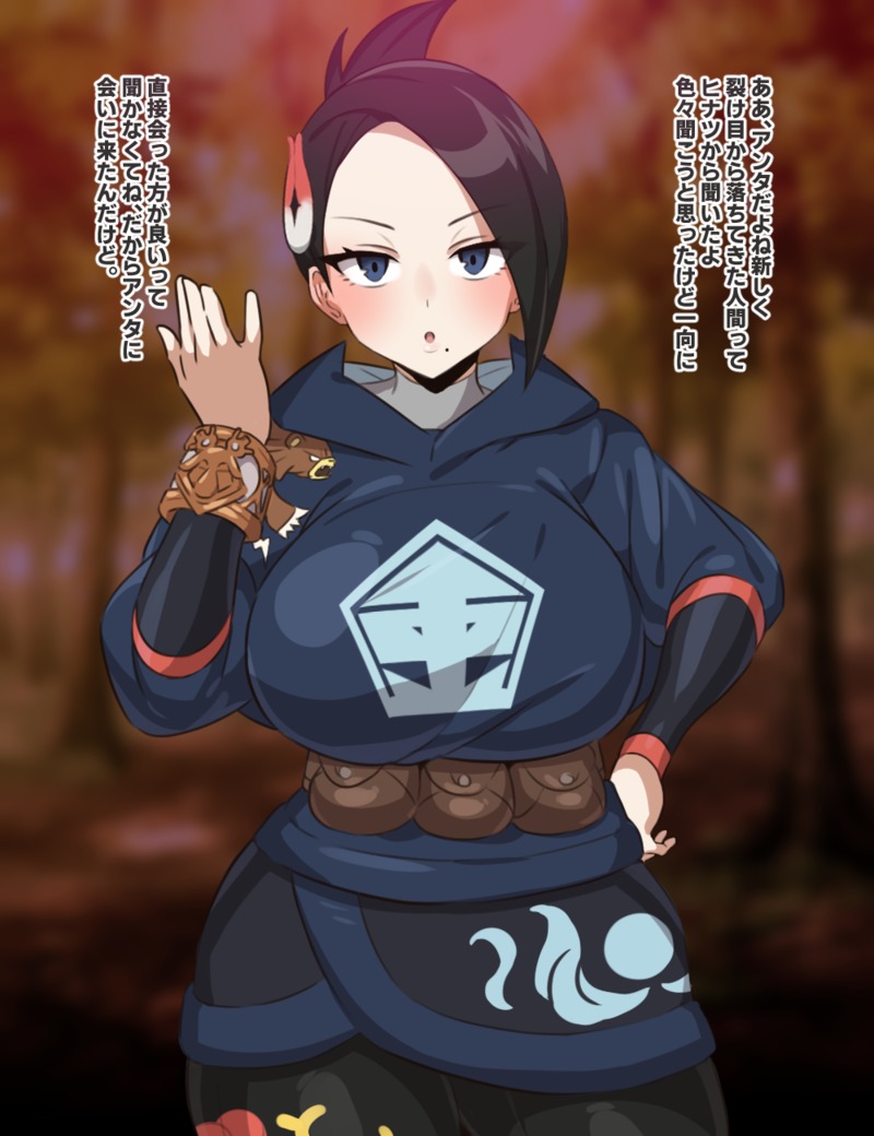 1girls, alternate breast size, big breasts, black hair, breasts, clothed, clothing, corruption, curvaceous, curvy, curvy body, curvy female, curvy figure, female, ganbari mascarpone, huge breasts, hypnosis, japanese text, mai (pokemon legends), male, mind control, mole, mole under mouth, penis, pokemon, pokemon legends: arceus, text, thick penis, thighs, translation request, venus body, voluptuous