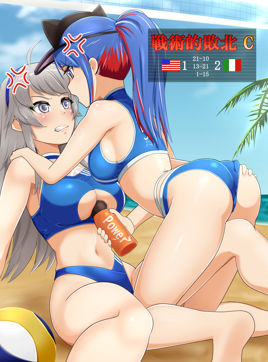 2girls alternate_hairstyle american_flag angry ass beach beach_volleyball between_breasts bikini blue_bikini blue_hair blue_sky bottle breasts cleavage_cutout clothing_cutout cloud cloudy_sky day grey_eyes highres italian_flag kantai_collection large_breasts long_hair multiple_girls nikku_(nzaf5832) official_alternate_costume palm_tree red_hair sand silver_hair sitting sky south_dakota_(kantai_collection) swimsuit tree visor_cap volleyball washington_(kantai_collection) water_bottle white_hair