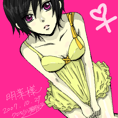 1girls 2007 code_geass lelouch_lamperouge lingerie luluko rule_63 tagme