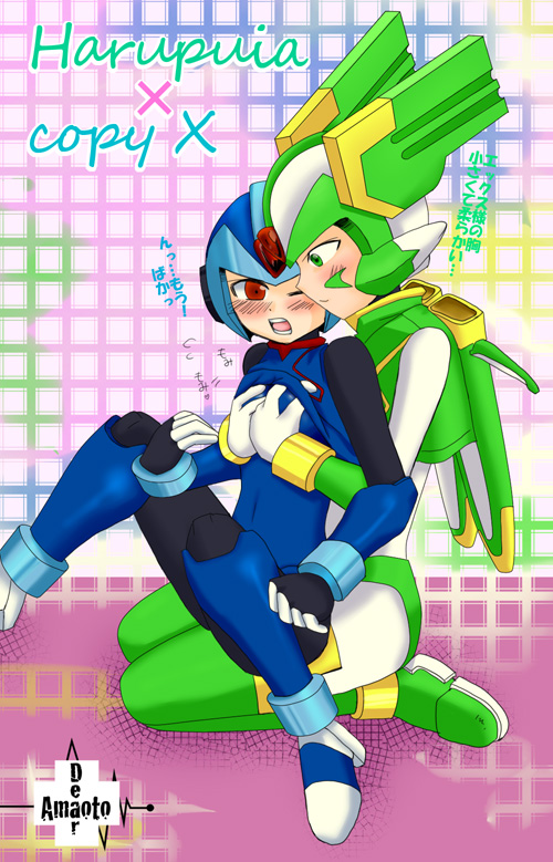 androgynous copy_x hands_on_chest mega_man mega_man_zero sage_harpuia tagme yaoi