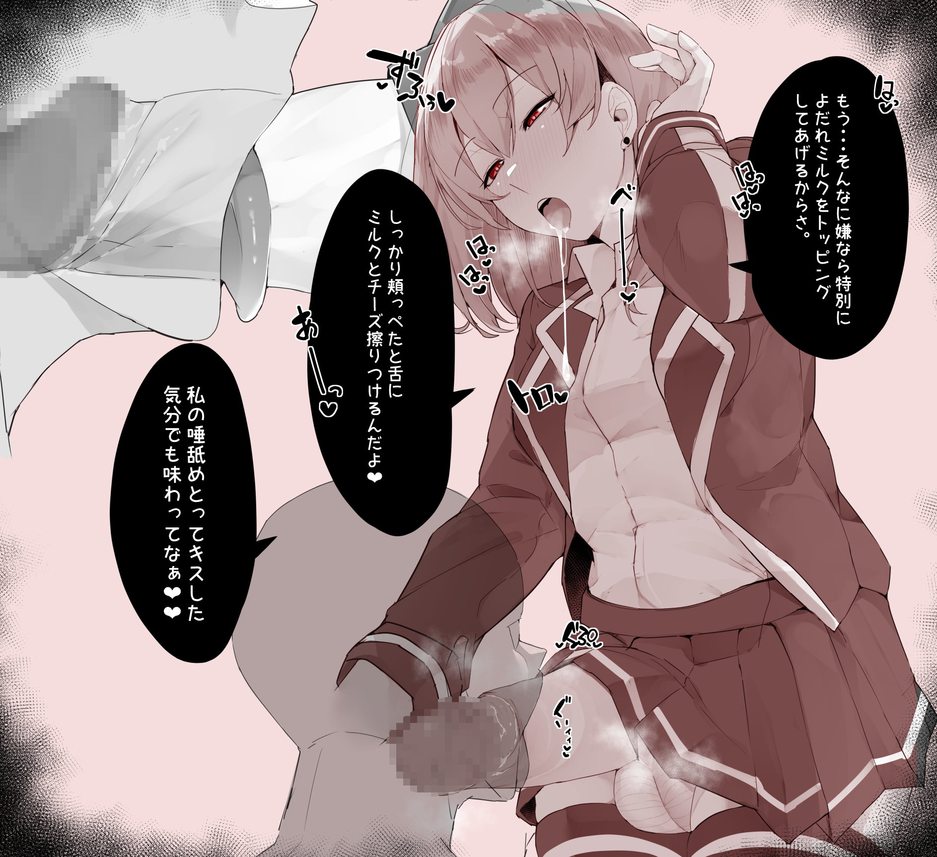 1boy, 1futa, absolute territory, balls, big penis, breasts, censored, close-up, clothed, clothing, cutaway, dialogue, drooling, erection, erection under skirt, faceless male, fellatio, futa focus, futa on male, futadom, futanari, half-closed eyes, human, intersex, japanese text, kassai kassai, long hair, male, male sucking futa, medium breasts, mosaic censoring, mostly clothed, oral, penis, red eyes, restricted palette, sex, skirt, smegma, standing, text, thighhighs, tongue, tongue out, translated
