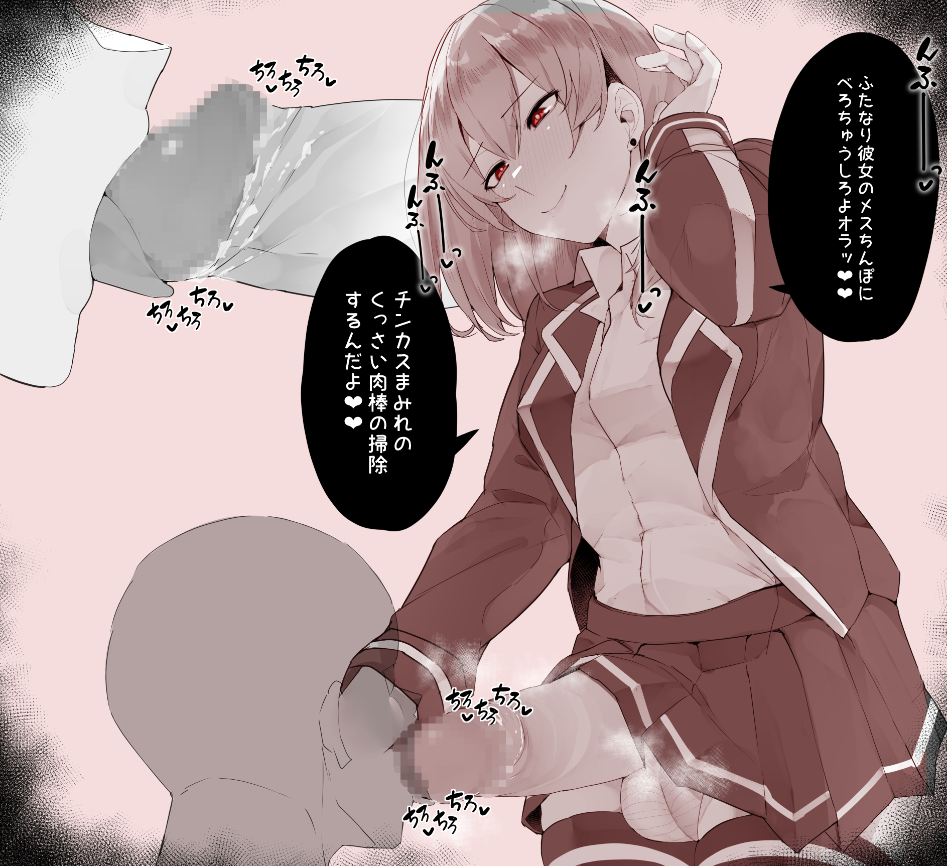 1boy, 1futa, absolute territory, balls, big penis, breasts, censored, close-up, clothed, clothing, cutaway, dialogue, erection, erection under skirt, faceless male, fellatio, futa focus, futa on male, futadom, futanari, human, intersex, japanese text, kassai kassai, long hair, male, male sucking futa, medium breasts, mosaic censoring, mostly clothed, oral, penis, red eyes, restricted palette, sex, skirt, smegma, standing, text, thighhighs, tongue, tongue out, translated