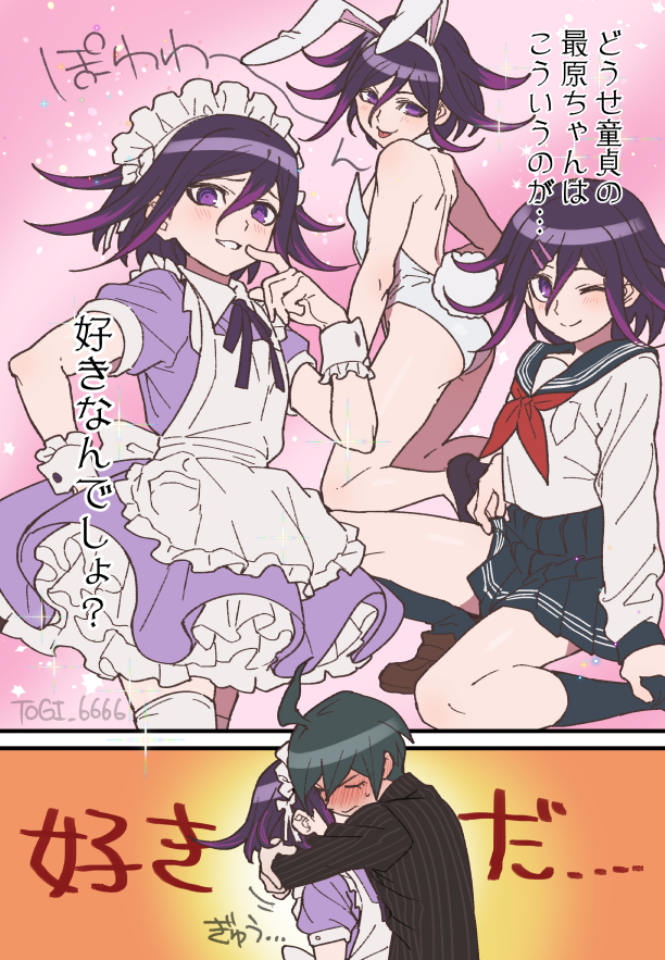 2boys, blush, bunny boy, bunny ears, bunnysuit, crossdressing, danganronpa, danganronpa v3, femboy, looking at viewer, maid, maid headdress, maid uniform, male, male only, ouma kokichi, pale skin, pose, posing, purple eyes, purple hair, saihara shuuichi, school uniform, smooth skin, solo focus, togi 6666, translation request, trap, wink