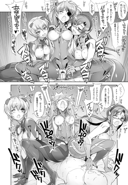 3girls asuka_langley_sohryu blonde_hair blush bodysuit breasts brown_hair buttjob clothed_navel clothing cum cum_on_ass double_buttjob ejaculation eye_patch female glasses hair hair_ornament hiyohiyo human large_breasts long_hair male mari_illustrious_makinami medium_breasts monochrome multiple_females multiple_girls neon_genesis_evangelion plugsuit rebuild_of_evangelion rei_ayanami short_hair smile vaginal_penetration