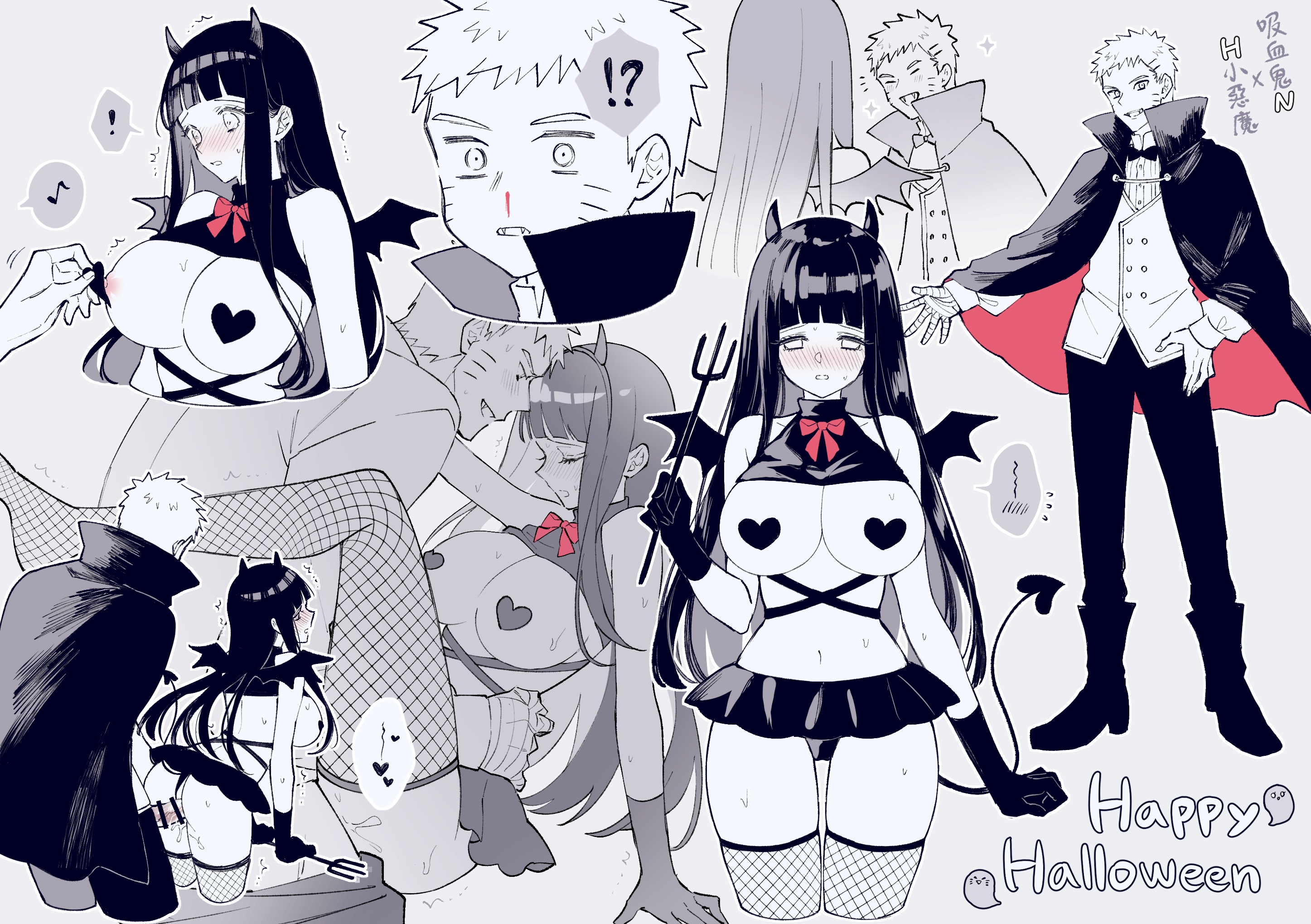 1boy, 1girls, clothed sex, couple, cropped legs, devil girl, doggy style, embarrassed, female, halloween, halloween costume, holding object, horns, hyuuga hinata, kumo (artist), male, male/female, missionary position, moaning, multiple positions, multiple views, naruto, naruto (series), naruto shippuden, naruto: the last, nosebleed, pasties, revealing clothes, sex, shy, skimpy, skimpy clothes, trident, uzumaki naruto, vampire, vampire costume, wings