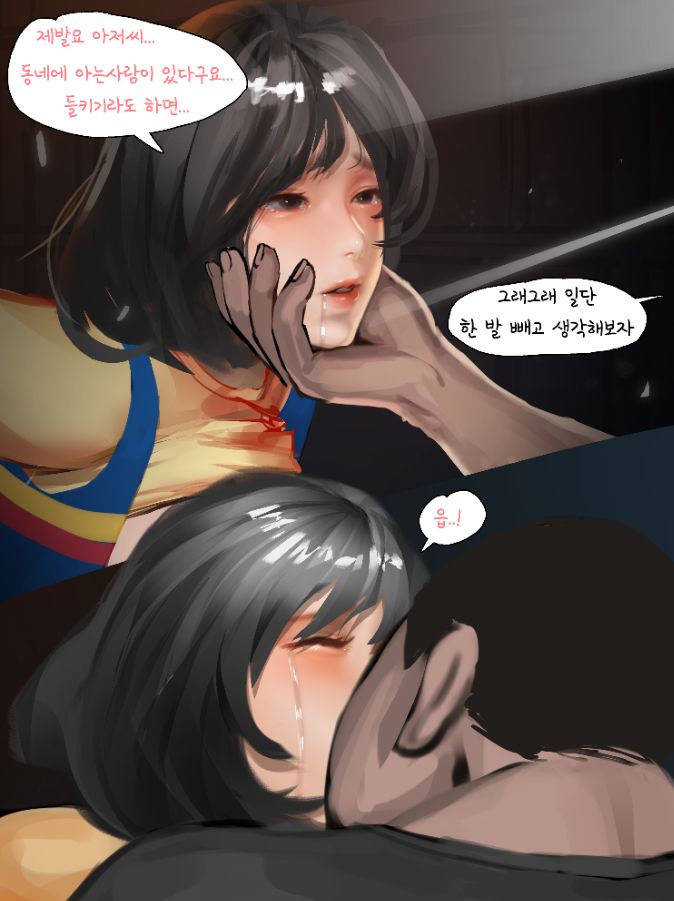 1boy 1boy1girl 1girls comic crying crying_with_eyes_closed female female_focus kissing korean_text nuo original_character short_hair translation_request