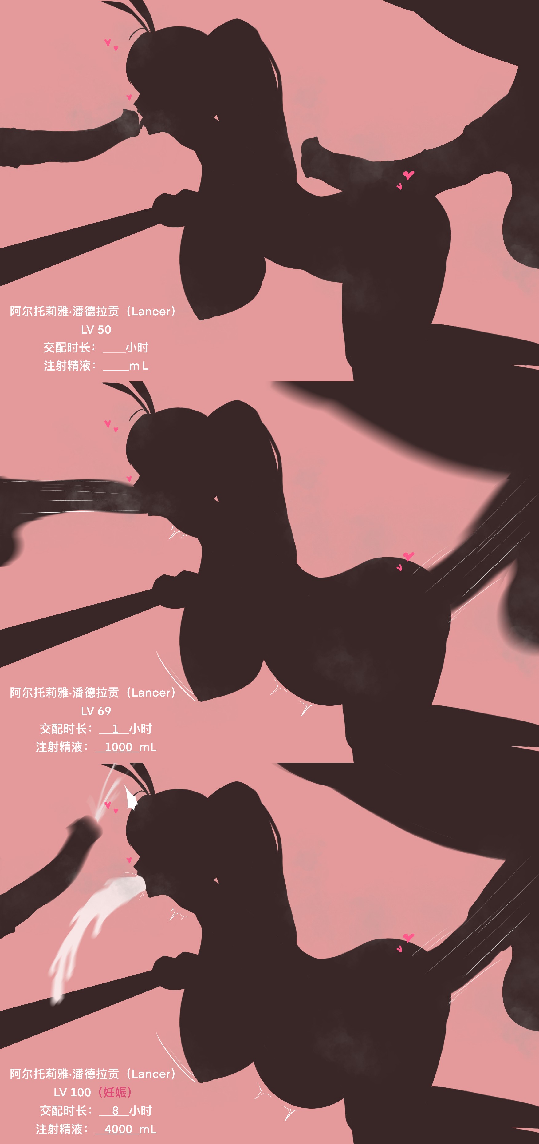 1girls, 2animals, animal genitalia, animal penis, artoria pendragon, artoria pendragon (lancer), balls, belly bulge, belly expansion, belly inflation, bestiality, big breasts, big penis, breasts, bunny ears, chinese text, cum, cum in mouth, cum in pussy, cum inflated belly, cum inside, cum squirt, cumflation, double penetration, excessive cum, expansion, fate (series), fate/grand order, female, female human/male feral, female penetrated, feral, feral on female, forced bestiality, fucked from behind, horse, horse penis, horsecock, huge cock, human, inflated belly, inflation, inflationsoul, insertion, interspecies, large penis, licking, licking penis, long penis, male, penetration, penis, penis lick, pussy, rape, raped, sex, sex from behind, shadow, shadow sex, spitroast, stomach bulge, stomach inflation, testicles, tongue, tongue out, vaginal insertion, vaginal penetration, vaginal sex, zoophilia