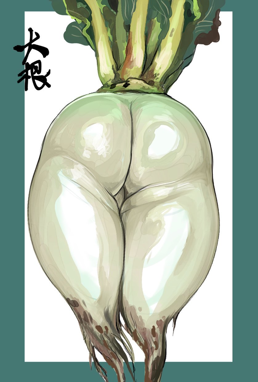 anthro ass butt hunter_rank_e japanese_text radish thighs vegetable