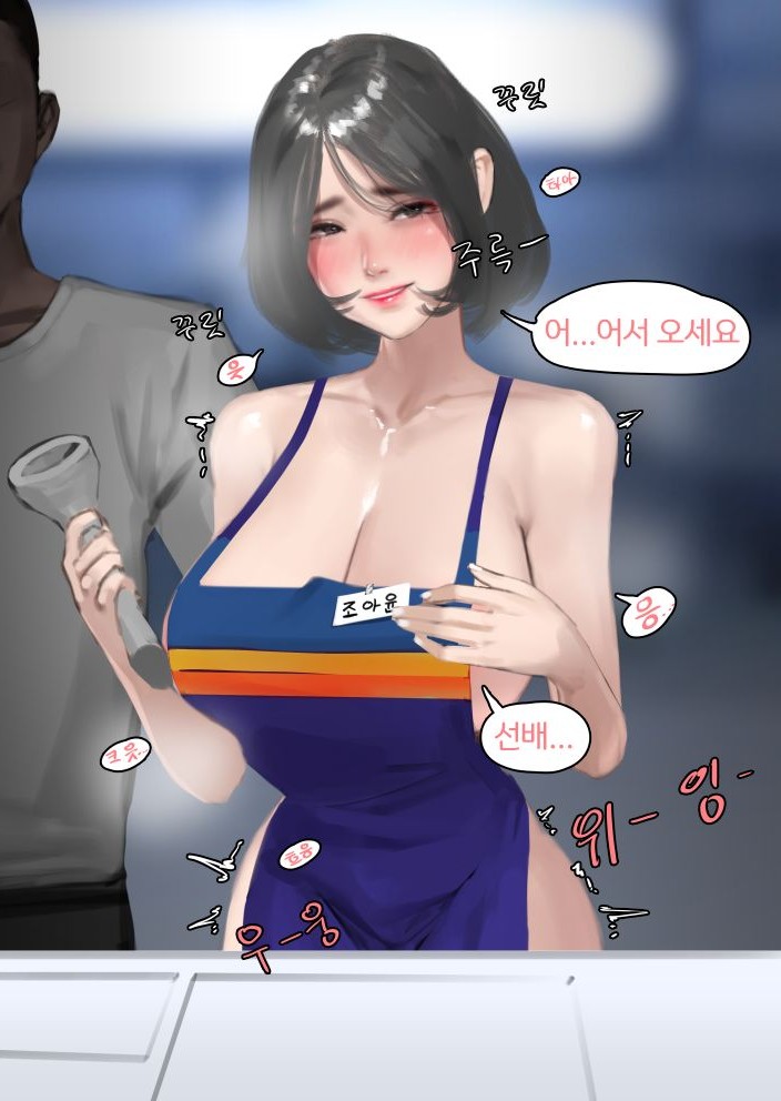 1girls apron big_breasts blush breasts dark-skinned_male female female_focus korean_text looking_at_viewer naked_apron nuo original_character short_hair smile smiling_at_viewer translation_request