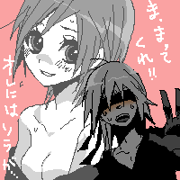 1boy 1girls breasts disney female kingdom_hearts lowres male off_shoulder riku shirt_down square_enix straight xion