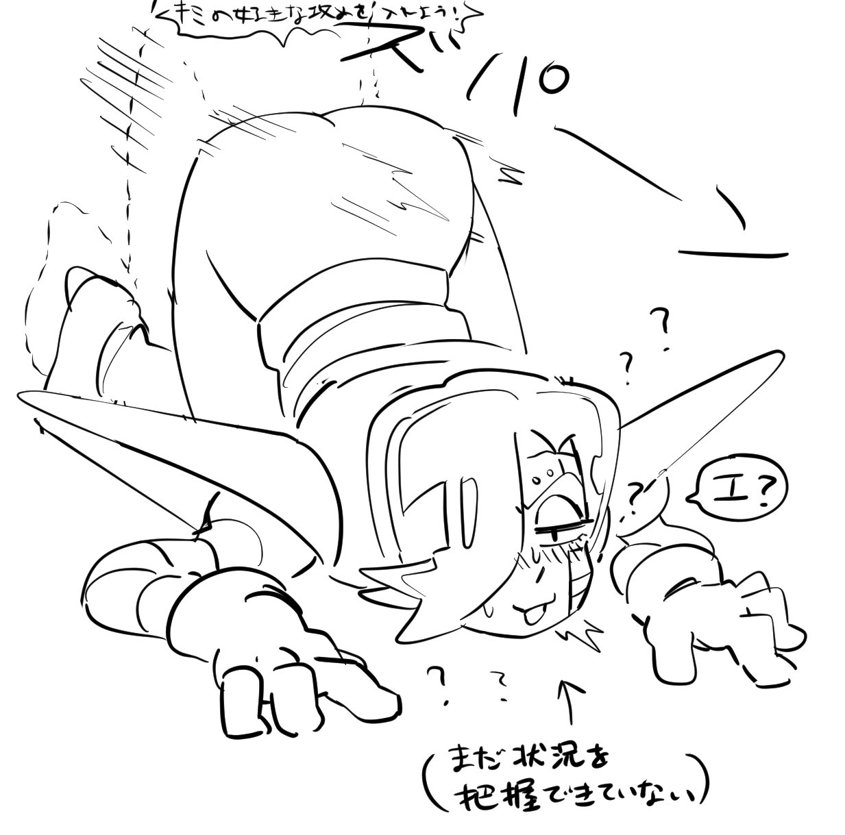 2boys, ass, doggy style, femboy, male, mettaton, mettaton ex, robot, undertale, yaoi