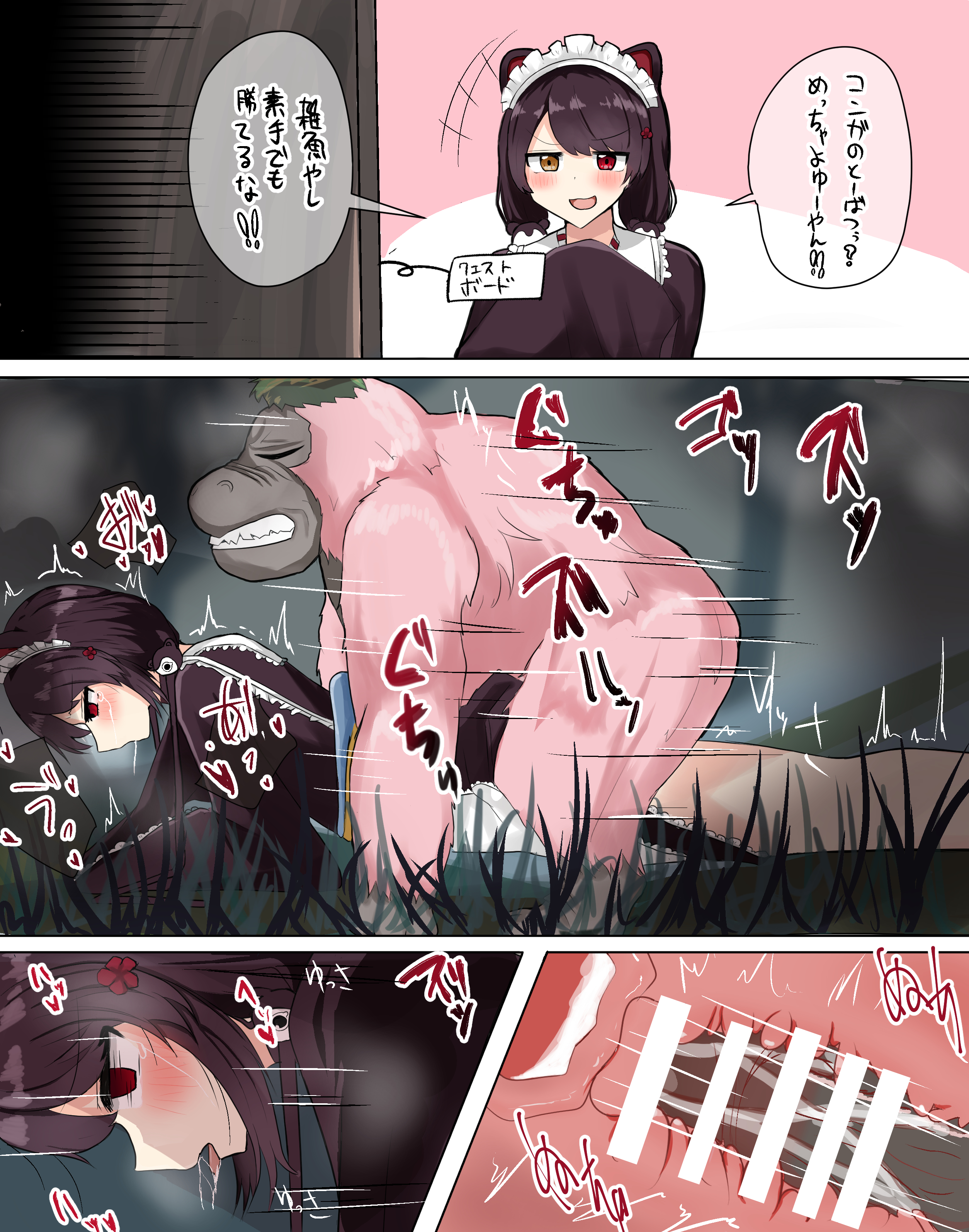 ape, bar censor, broken rape victim, censored, cum, cum in pussy, cum inside, female, haplorhine, instant loss 2koma, interspecies, inui toko, kiitikunn, nijisanji, primate, prone bone, pussy, rape, sex, tagme, translation request, virtual youtuber, zoophilia