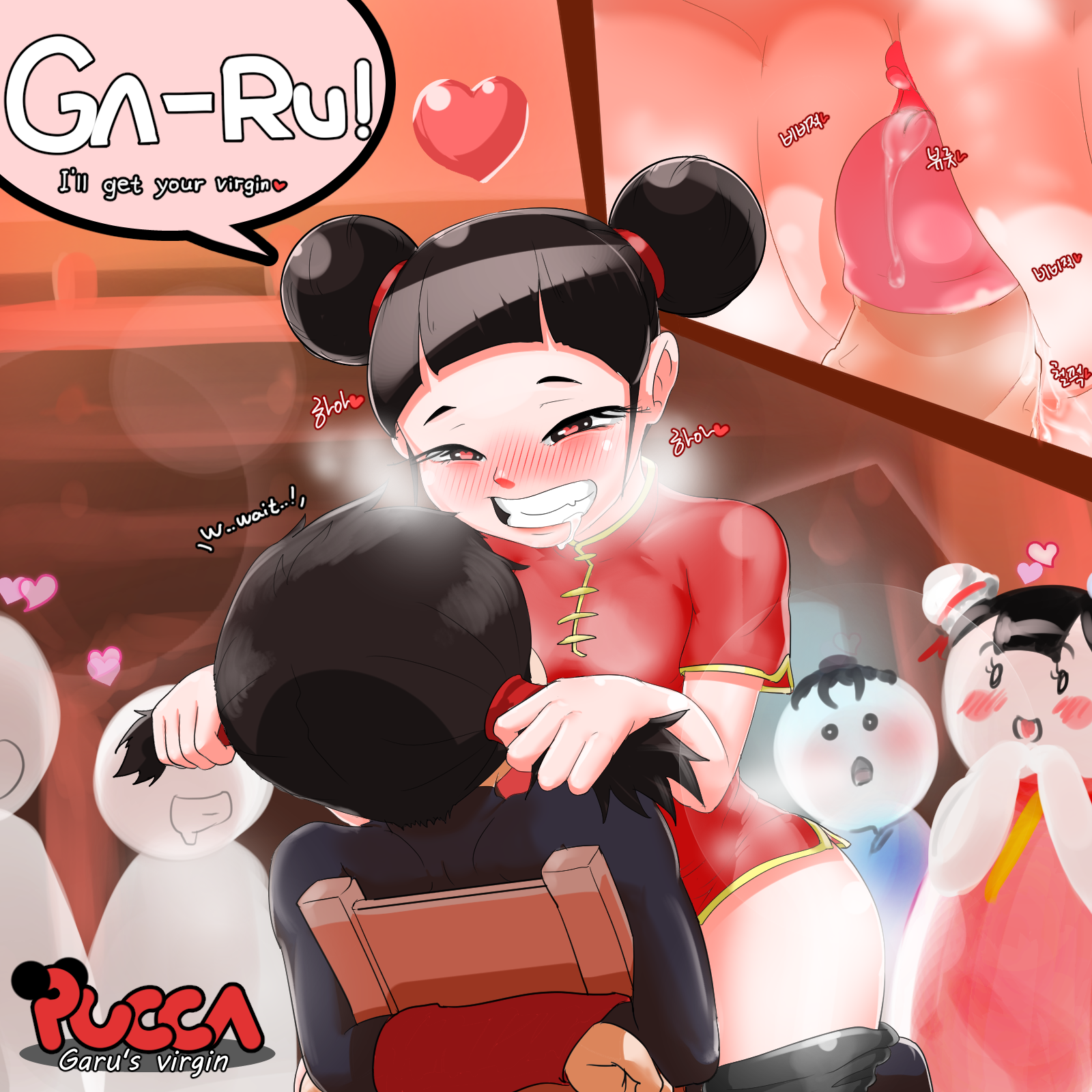 Pucca r34