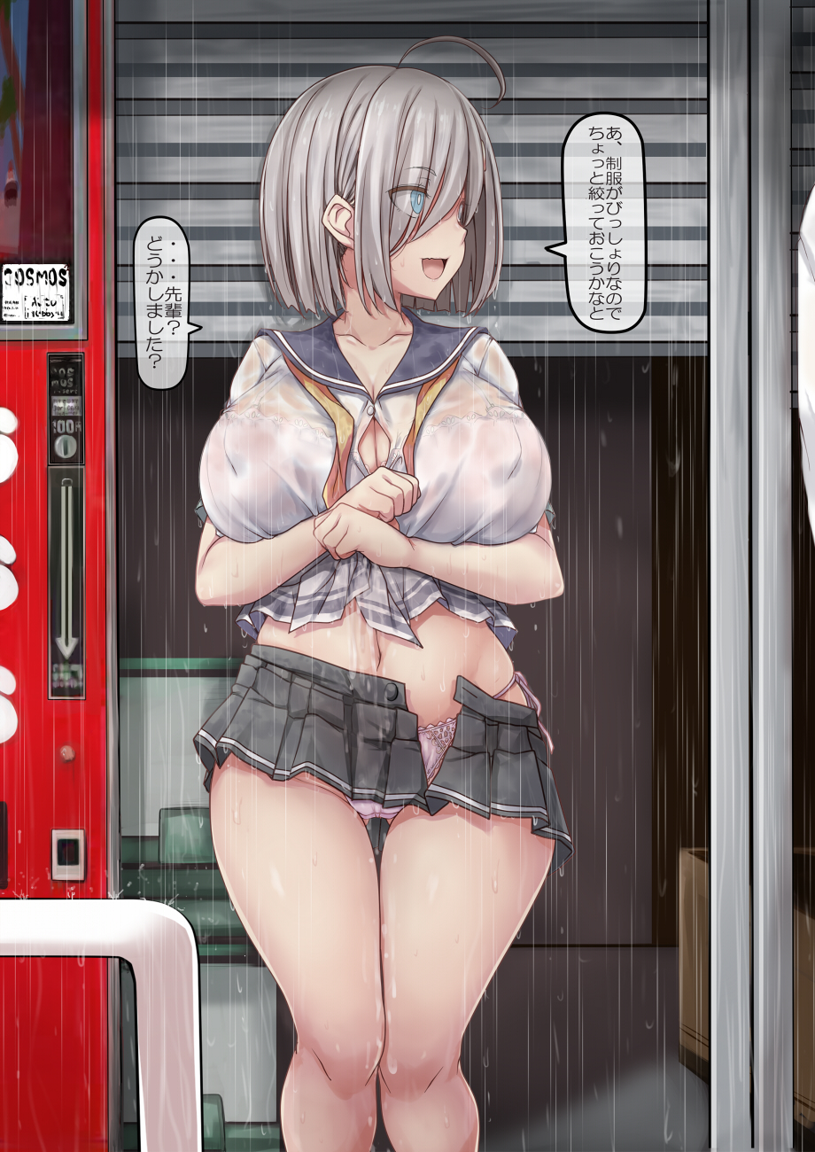 1boy :d blue_eyes bra breasts cleavage female grey_hair hair_over_one_eye hamakaze_(kantai_collection) highres jema kantai_collection large_breasts microskirt navel open_clothes open_mouth open_skirt out_of_frame panties pink_panties pleated_skirt rain school_uniform see-through serafuku short_hair skirt smile translation_request underwear vending_machine wet wet_clothes white_bra