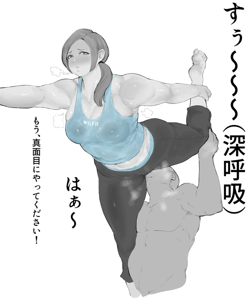 1boy, 1girls, abs, bald, bare shoulders, barefoot, blush, bodily fluids, bra, breasts, brown hair, capri pants, cleavage, clothed female, clothed female nude male, clothing, colored skin, cunnilingus, exercise, faceless, faceless male, feet, fei ekaki, female, flexible, grey eyes, grey hair, heavy breathing, large breasts, long hair, male, midriff, muscles, muscular, muscular female, nintendo, nude, nude male, oral, pants, ponytail, sitting, sitting on face, sitting on person, smell, split, sports bra, sportswear, spread legs, standing, standing on one leg, steam, steaming body, straight, stretch, stretching, sweat, tagme, tank top, thick thighs, thighs, tied hair, underwear, white skin, wii fit, wii fit trainer, wii fit trainer (female), yoga pants
