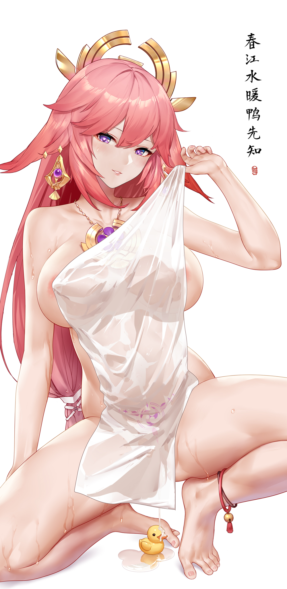 1girls, animal ears, bangs, blush, breasts, covered nipples, cum, cumdrip, da mao banlangen, earrings, female, female only, fox ears, genshin impact, hair ornament, highres, jewelry, large breasts, long hair, looking at viewer, naked towel, necklace, pendant, pink hair, pubic tattoo, purple eyes, rubber duck, sidelocks, smile, solo, squatting, tattoo, thighs, towel, translation request, very long hair, wet, yae miko