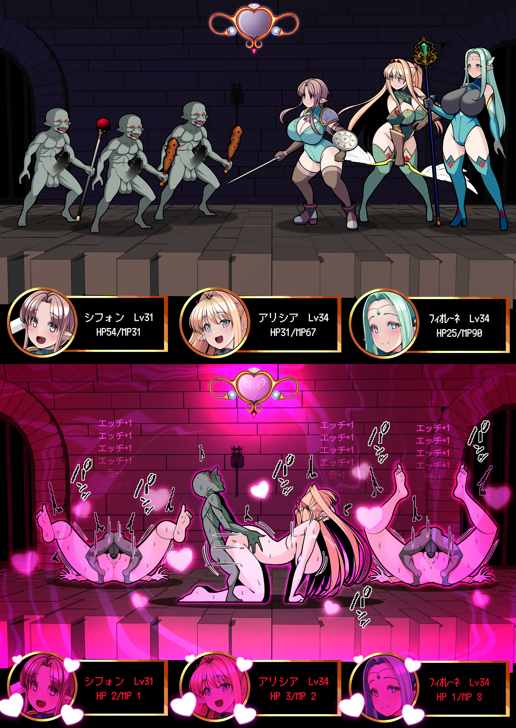 2025, 2d, 3boys, 3girls, armor, armored female, bad end, big breasts, bow, breasts, broken rape victim, cleavage, corruption, defeat, defeat rape, defeat sex, defeated, defeated heroine, doggy style, dominant male, elf, elf ears, elf female, elf girl, fantasy, female, femsub, gameplay mechanics, goblin, goblin male, green skin, heart, heart symbol, hearts around body, hearts around head, high heels, huge breasts, humanoid, instant loss, instant loss 2koma, interspecies, jewelry, large breasts, male, maledom, mating press, mind break, missionary, missionary position, monster, multiple females, multiple girls, multiple positions, multiple subs, original, party wipe, rape, raped, sex, shield, size difference, small dom big sub, smaller male, staff, sword, text, torobakoya, translation request
