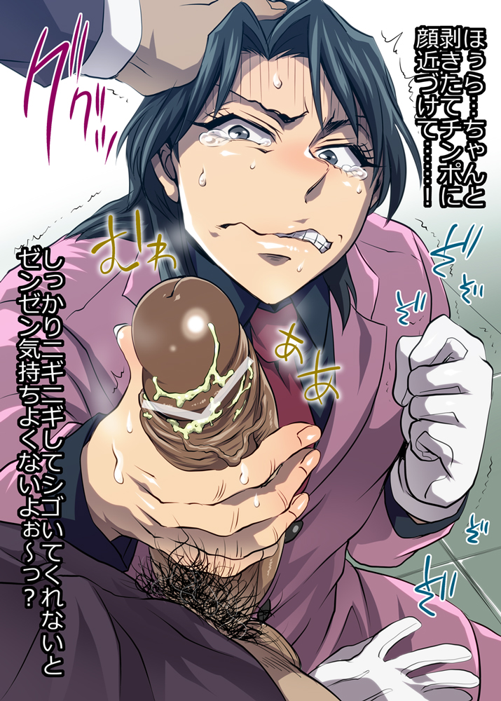 censored ichijou male male_only seiya_ichijou tagme ultimate_survivor_kaiji yaoi