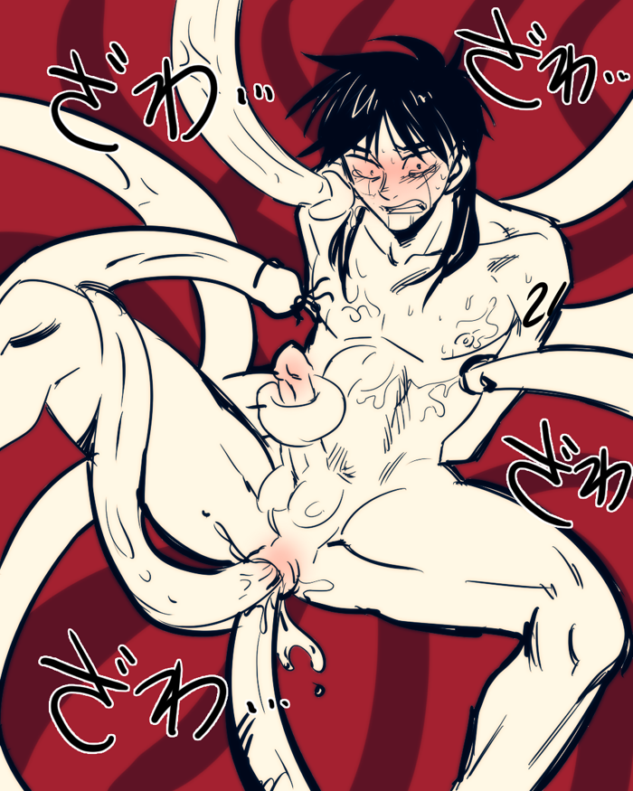 anal belly_bulge itou_kaiji male male_only rape spread_legs tagme tattoo tentacle tentacle_on_male tentaclejob tentacles_in_anus ultimate_survivor_kaiji