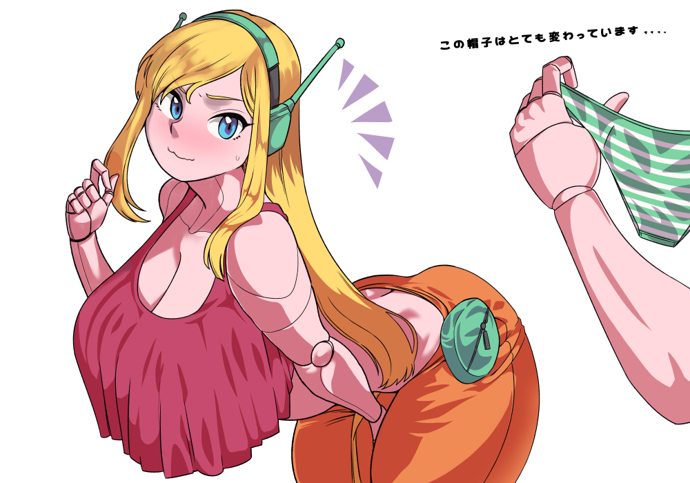 1boy, 1girls, ass, ass cleavage, ass crack, big ass, big breasts, blonde hair, blue eyes, blush, breasts, butt crack, cave story, cleavage, curly brace, embarrassed, female, huge ass, huge breasts, lemonbizate (artist), long hair, loose clothes, male, no panties, panties, robot, robot girl, thick thighs