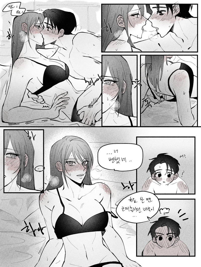 1boy, 1girls, ass, bed, black hair, blush, bra, breasts, female, green hair, hand on ass, jujutsu kaisen, kissing, love, male, medium breasts, panties, sex, yuta okkotsu, zenin maki