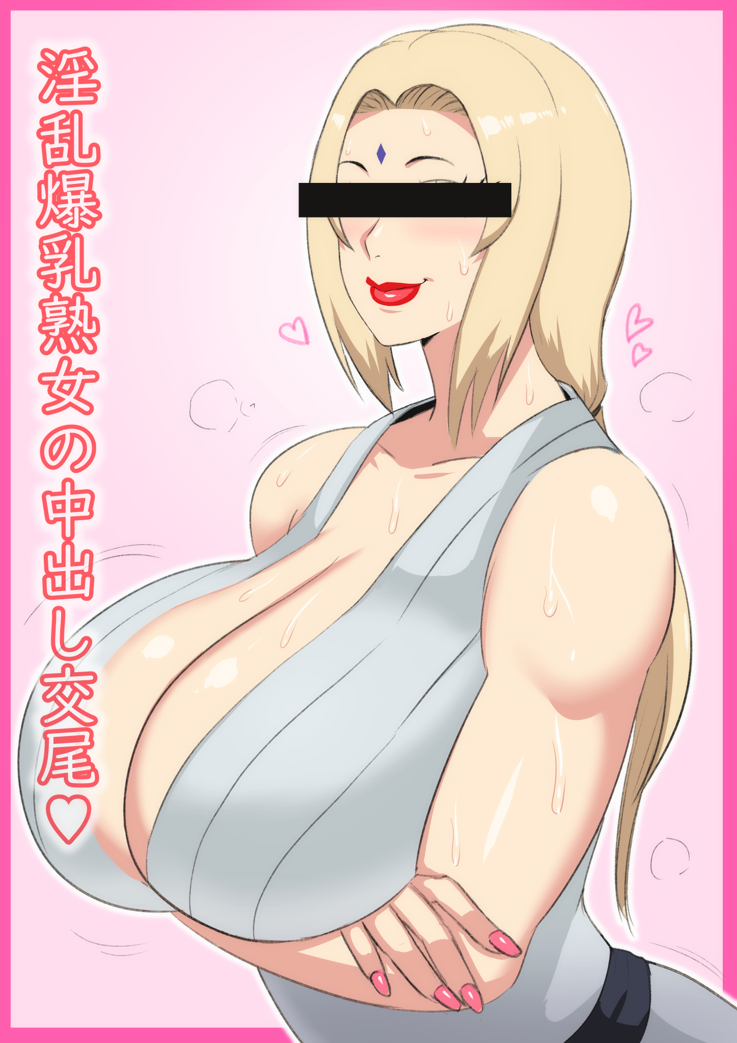 1girls, alternate version available, bare arms, bare shoulders, big breasts, blonde hair, blush, breasts, busty, cleavage, clothed, clothing, female, female focus, forehead jewel, forehead mark, huge breasts, large breasts, light skin, light-skinned female, lips, lipstick, makeup, mature, mature female, milf, nail polish, naruto, naruto (classic), naruto (series), naruto shippuden, oppai, painted nails, pale skin, pale-skinned female, pink lips, pink lipstick, pink nail polish, pink nails, ponytail, shounen jump, sleeveless, sleeveless shirt, smile, smiling, solo, solo female, solo focus, sweat, sweatdrop, text, tied hair, tsunade, voluptuous, zxcv