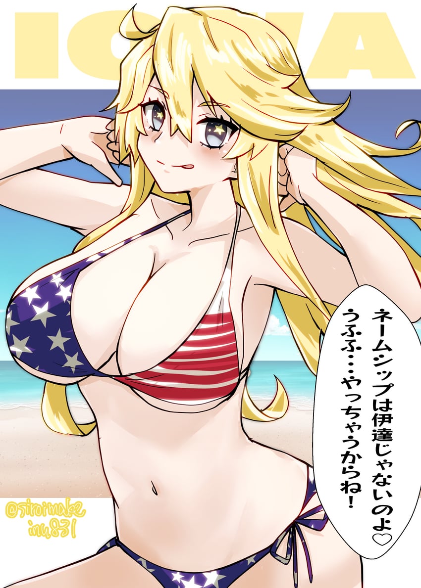 absurdres american_flag american_flag_bikini american_flag_print beach bikini blonde_hair blue_eyes blue_sky breasts character_name cleavage cloud collarbone commentary_request cowboy_shot female flag_print halterneck highres horizon iowa_(kantai_collection) kantai_collection kitahama_(siroimakeinu831) large_breasts long_hair navel ocean one-hour_drawing_challenge outdoors print_bikini side-tie_bikini_bottom sky star-shaped_pupils star_(symbol) string_bikini swimsuit symbol-shaped_pupils tongue tongue_out translation_request