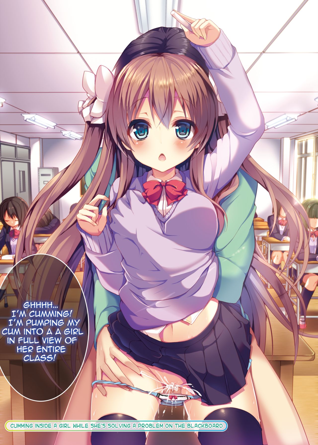 1boy ayuma_sayu black_legwear black_skirt black_thighhighs blue_eyes blush breast_grab brown_hair classroom clothed_sex clothing cum cum_in_pussy cum_inside dare_mo_ore_ga_wakaranai_nara_tanetsuke_shimakutte_mo_mondainai_daro! ejaculation english english_text female from_behind ignoring invisible invisible_man long_hair male multiple_girls oblivious open_mouth panties panties_down penetration penis public public_sex public_use pussy rape restrained school school_uniform schoolgirl sex shirt skirt skirt_lift spread_legs standing_sex thighhighs translated uncensored vagina vaginal_penetration vaginal_sex white_panties