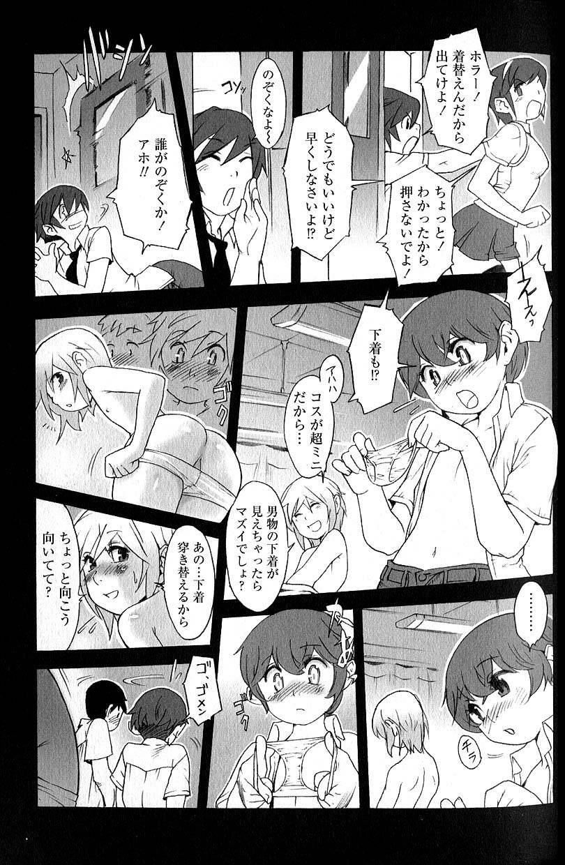 1girls 4boys comic crossdressing dialogue female femboy girly highres japanese_text male male_focus monochrome po-ju promiscuity_classroom school schoolboy text translation_request trap