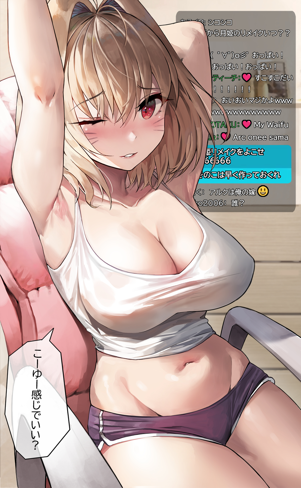 arcueid_brunestud armpit_crease arms_up big_breasts blonde_hair blush camgirl cleavage crop_top english_text female female_only gym_shorts hair_intakes japanese_text looking_at_viewer navel no_bra one_eye_closed recording red_eyes short_hair short_shorts shorts sitting smile solo streamer streaming stretching suou-sensei tank_top text thick_thighs tsukihime type-moon whiskers white_shirt wink